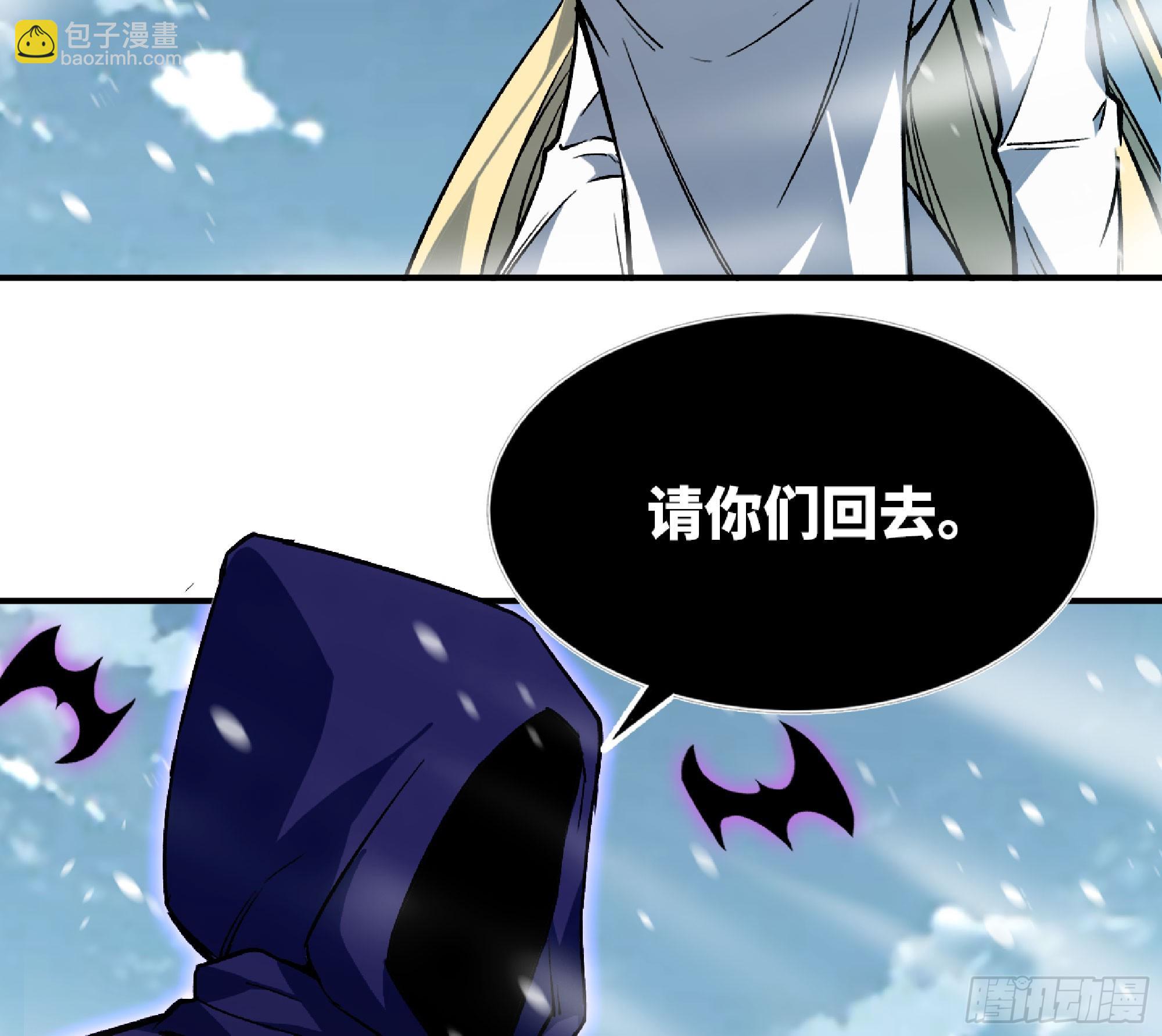 蘑菇勇者 - 114 108 侵入爭奪(2/3) - 3