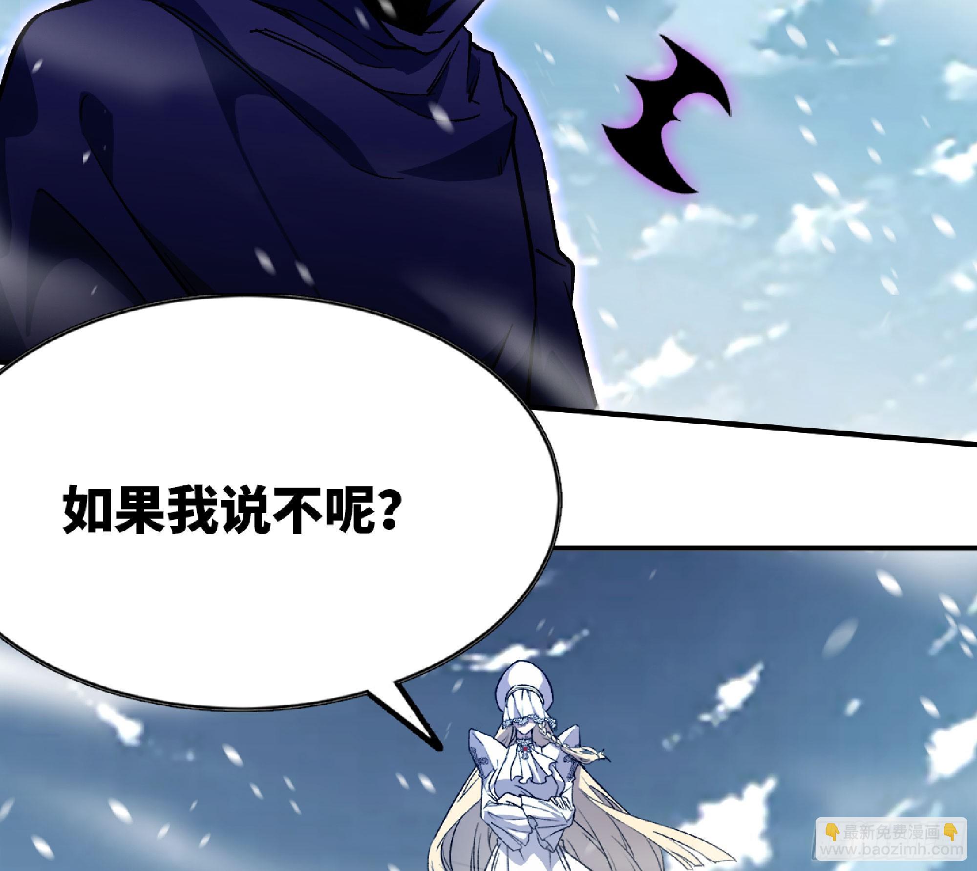 蘑菇勇者 - 114 108 侵入爭奪(2/3) - 4