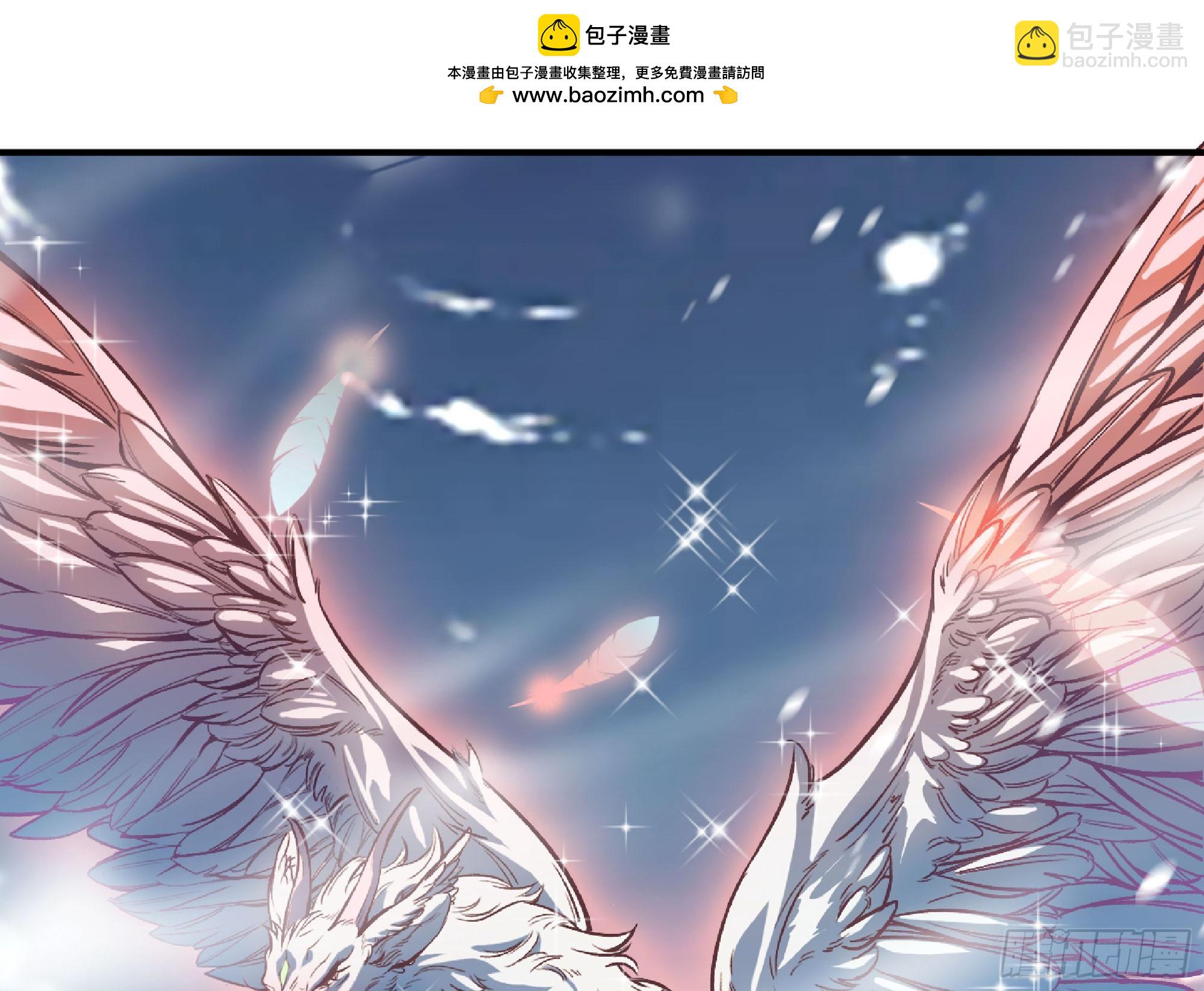 蘑菇勇者 - 114 108 侵入爭奪(1/3) - 7