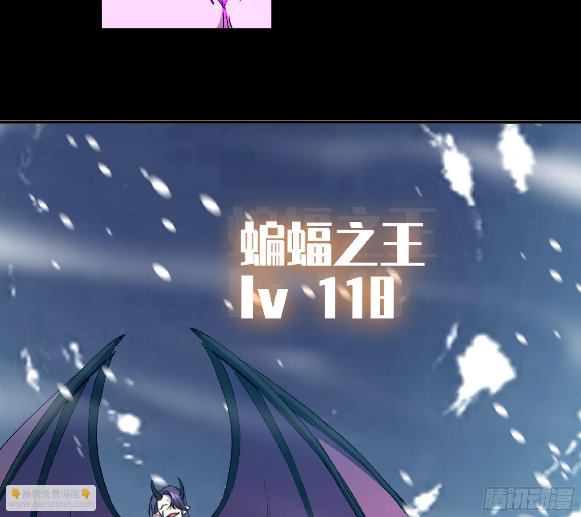 蘑菇勇者 - 114 108 侵入爭奪(2/3) - 7