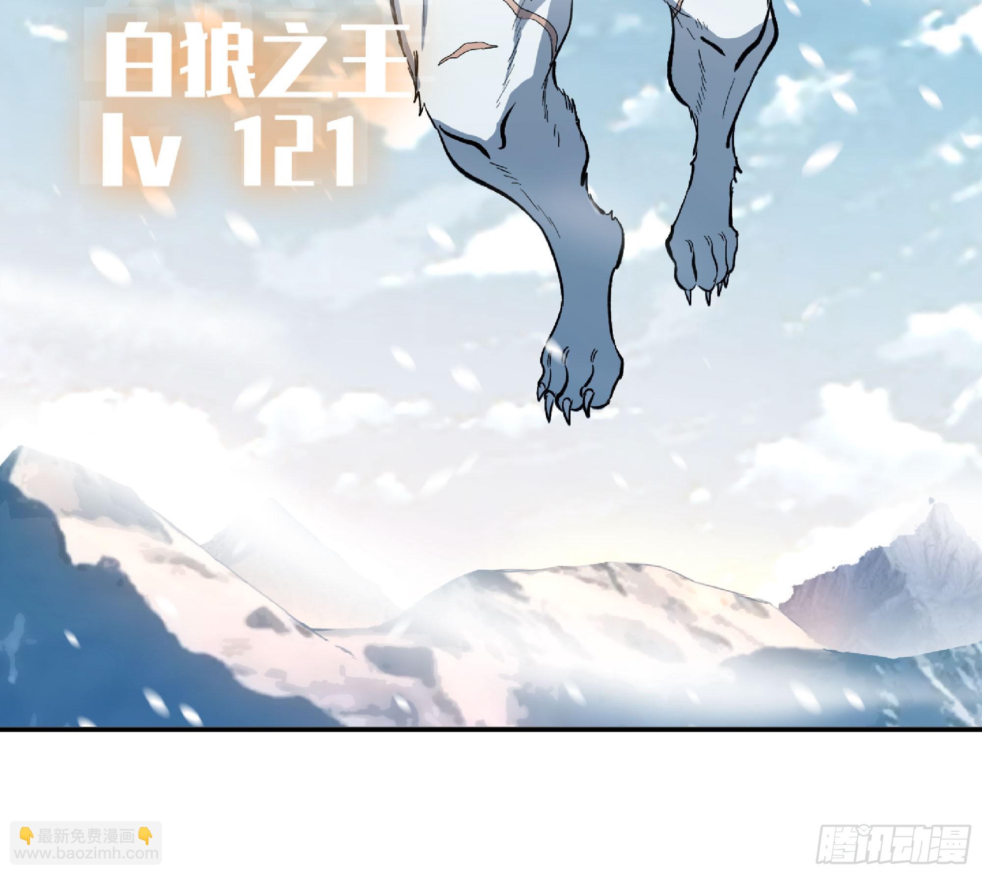 蘑菇勇者 - 114 108 侵入爭奪(2/3) - 1