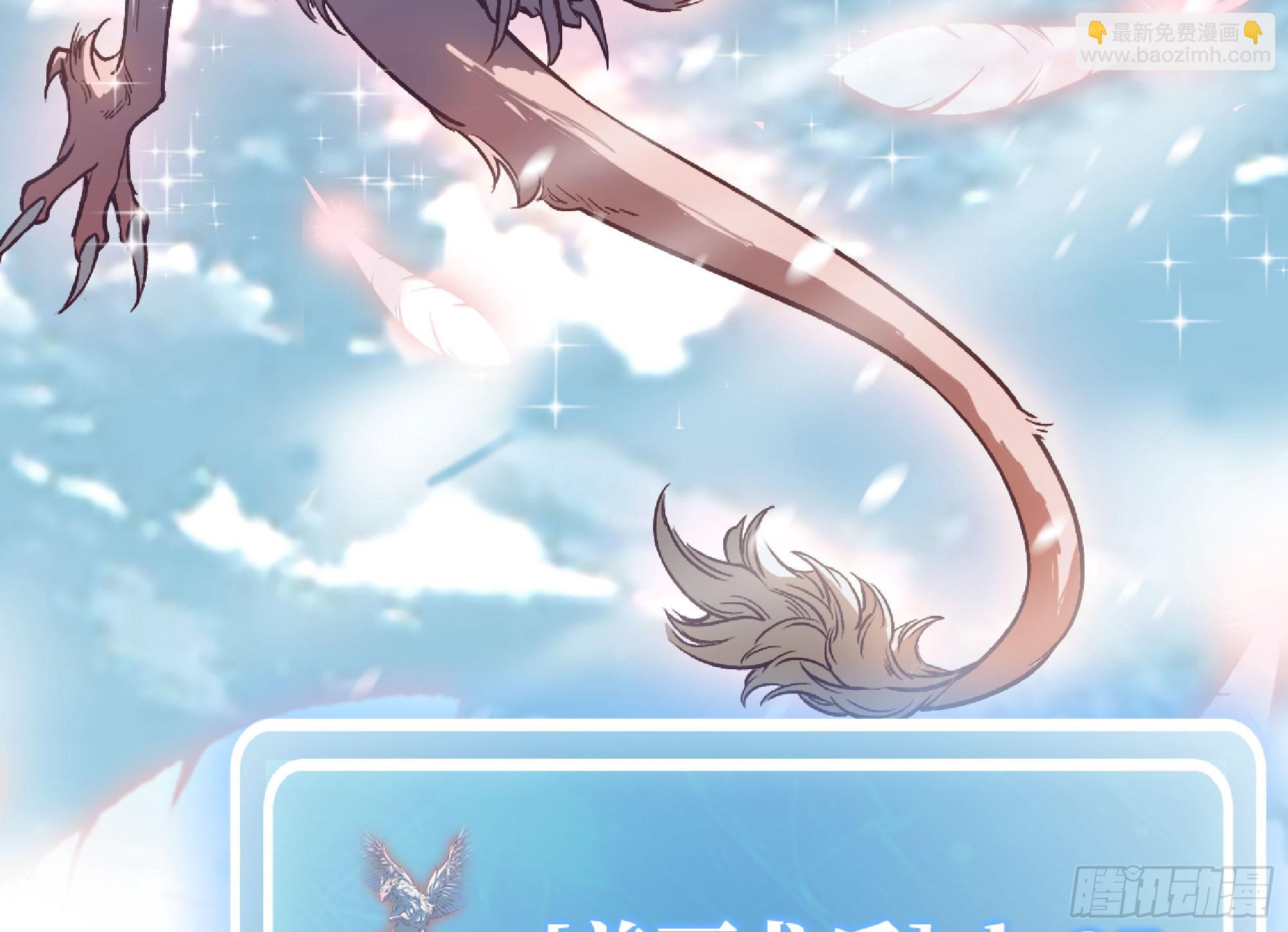 蘑菇勇者 - 114 108 侵入爭奪(1/3) - 1