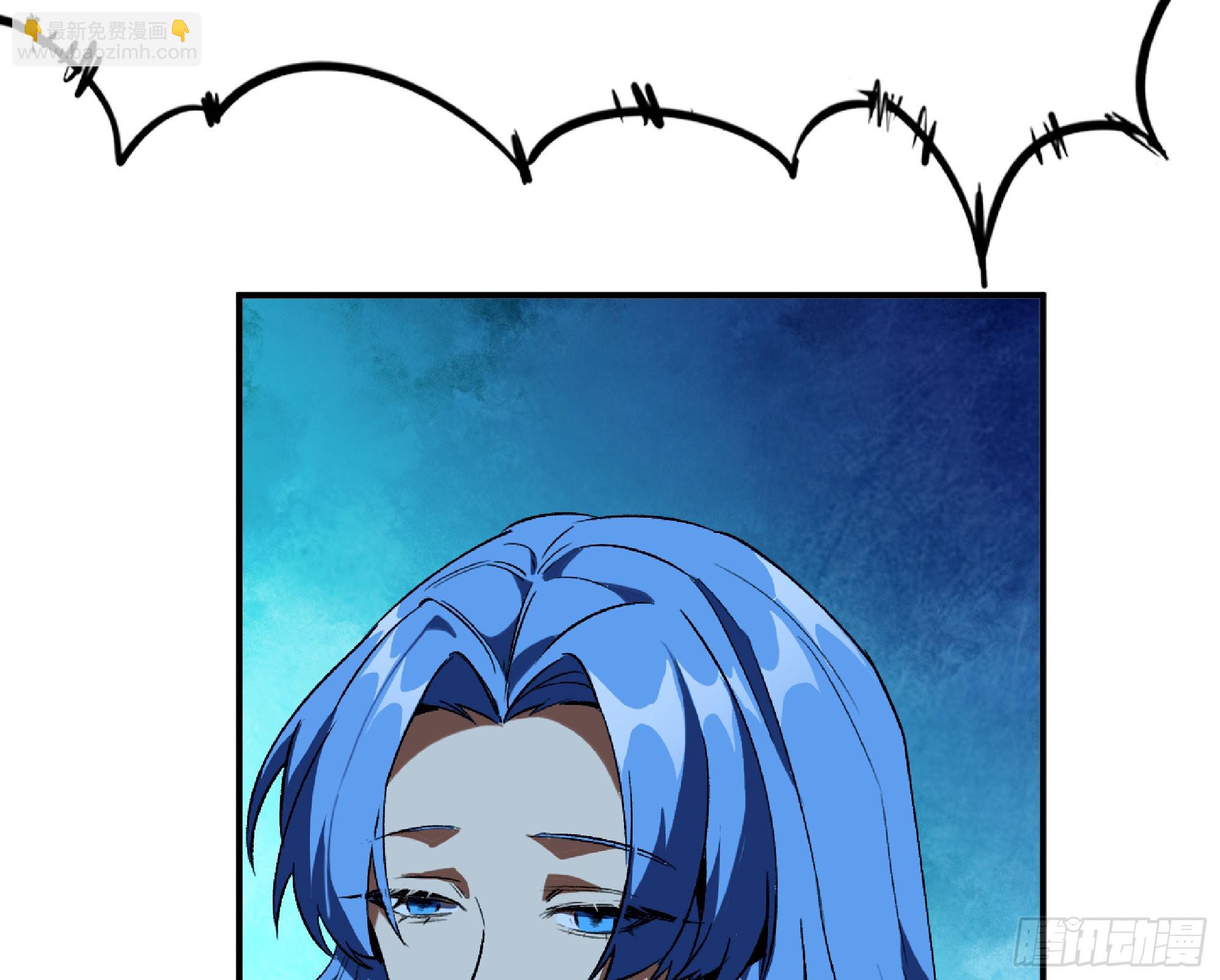 蘑菇勇者 - 116 110 拔罐(3/3) - 2