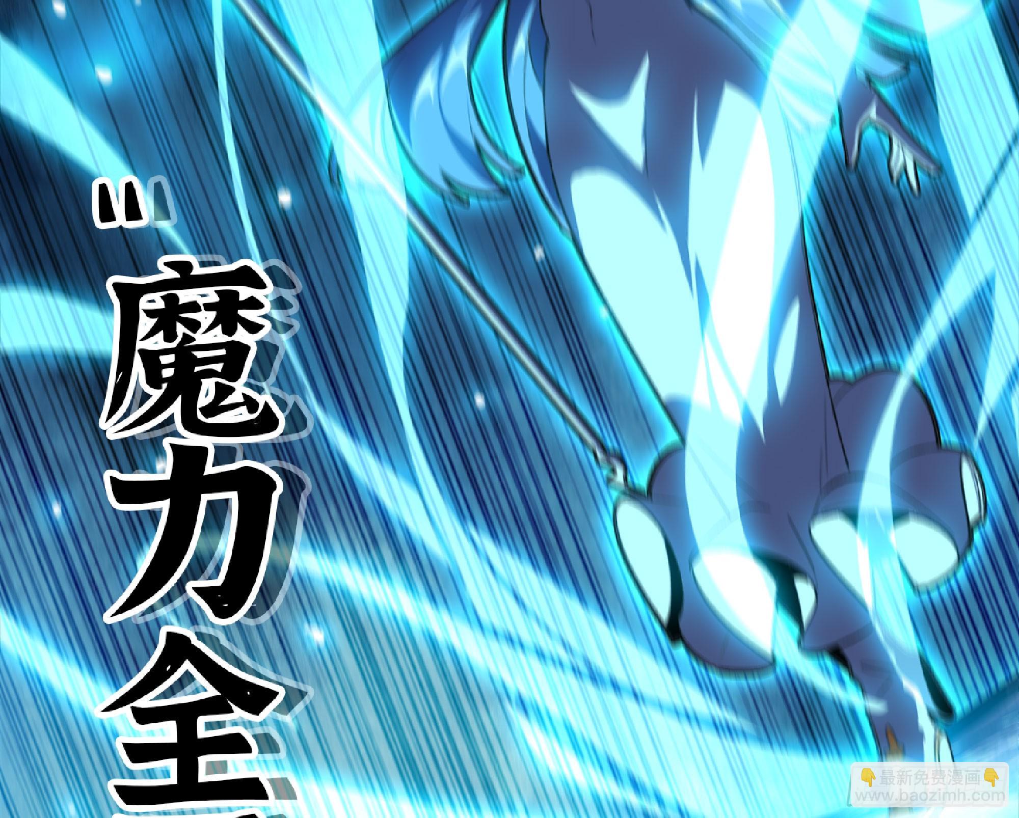 蘑菇勇者 - 116 110 拔罐(3/3) - 5