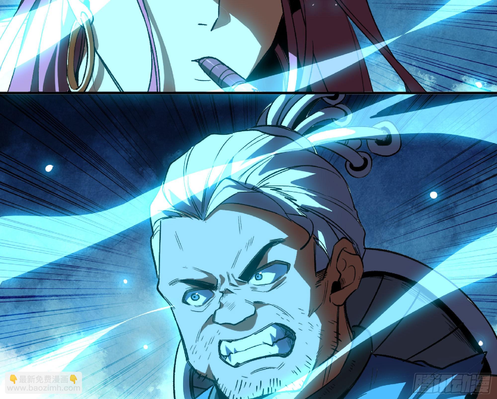 蘑菇勇者 - 116 110 拔罐(3/3) - 1