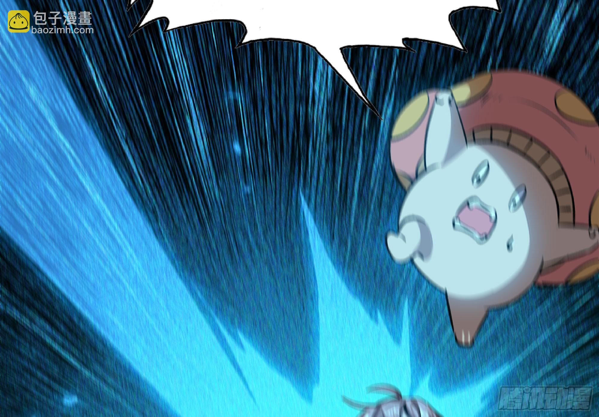 蘑菇勇者 - 116 110 拔罐(3/3) - 3