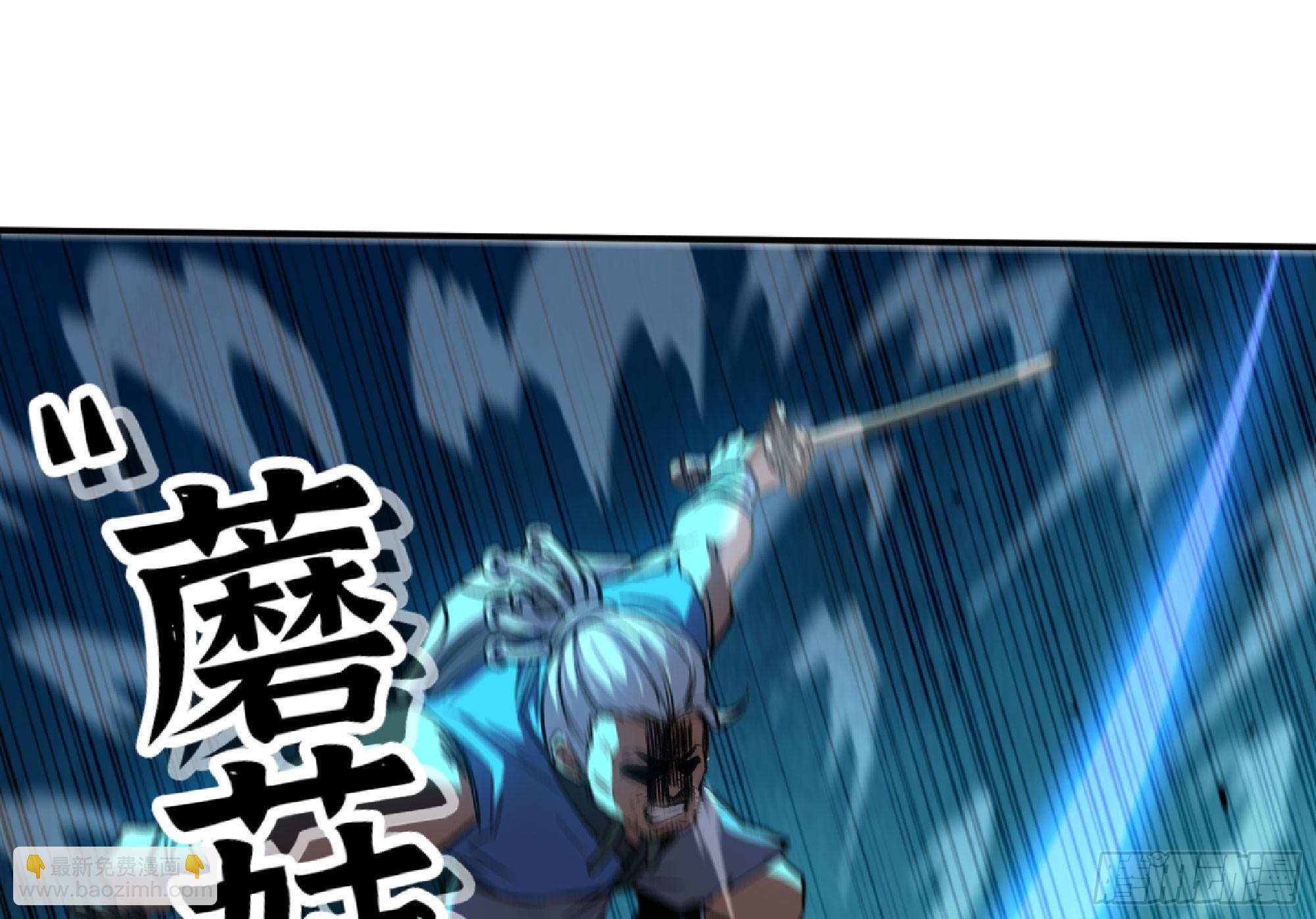 蘑菇勇者 - 116 110 拔罐(3/3) - 1