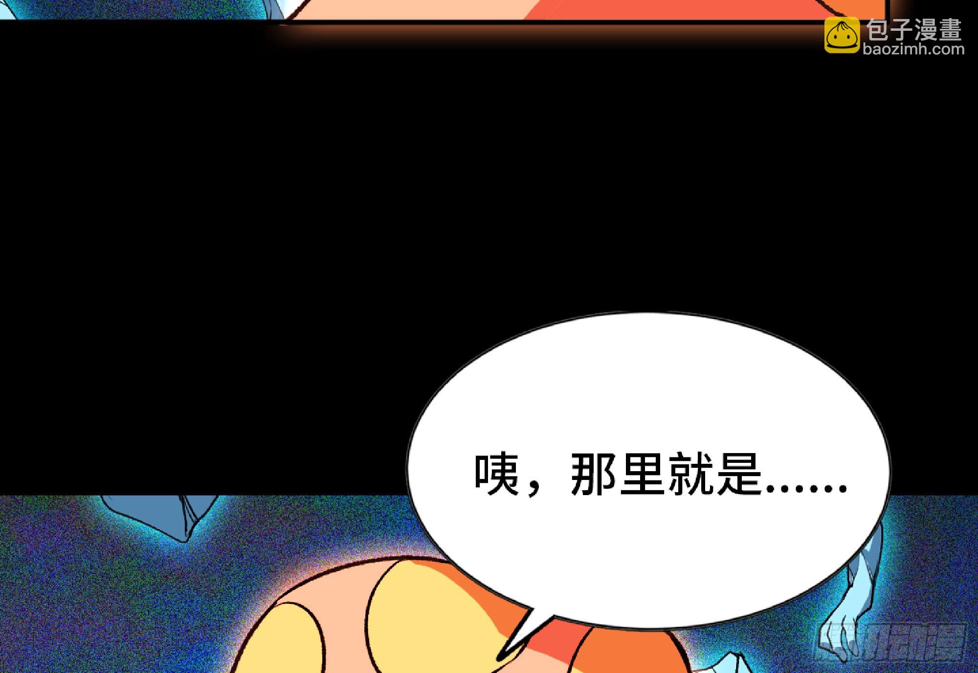 蘑菇勇者 - 116 110 拔罐(1/3) - 8