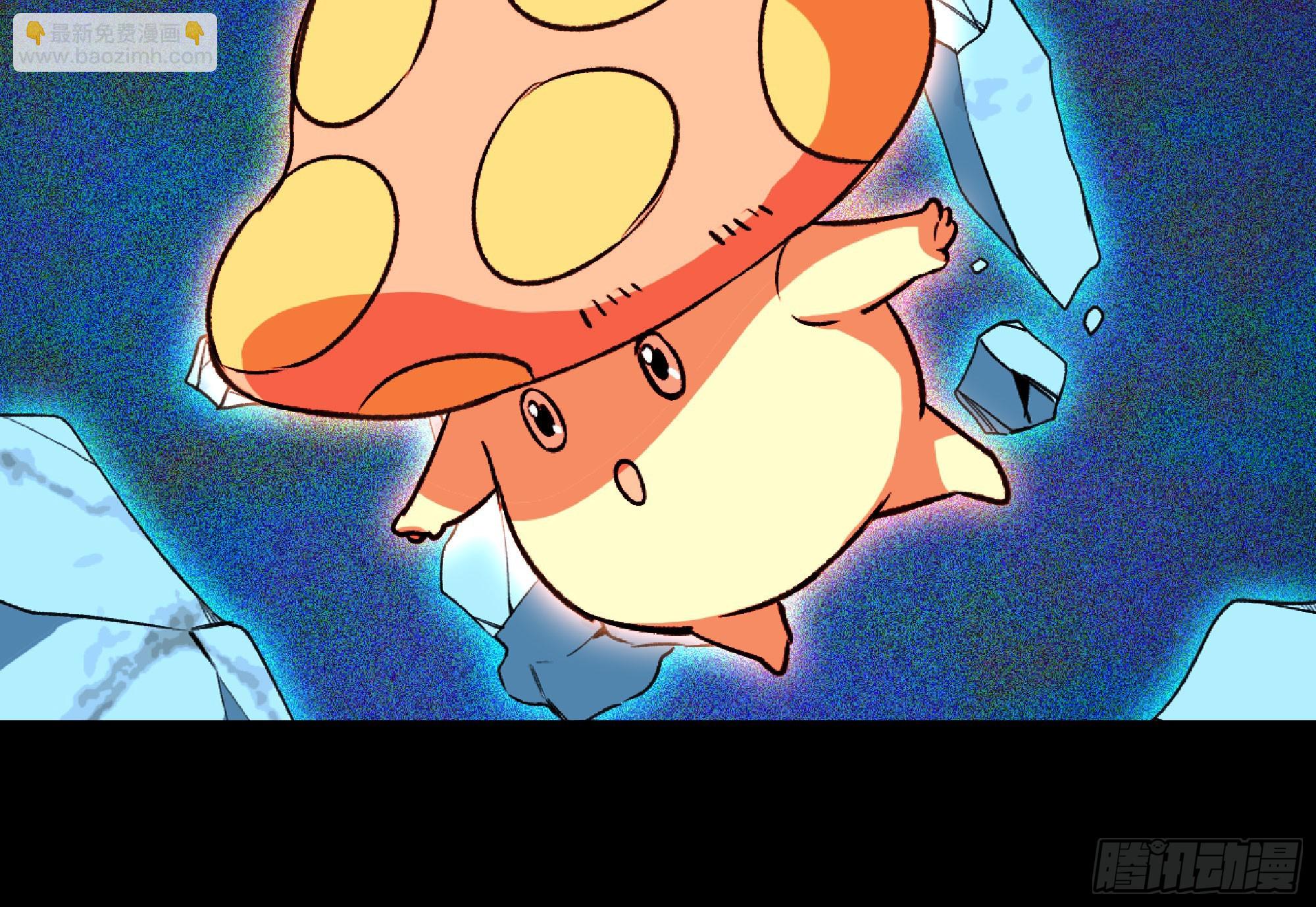 蘑菇勇者 - 116 110 拔罐(1/3) - 1