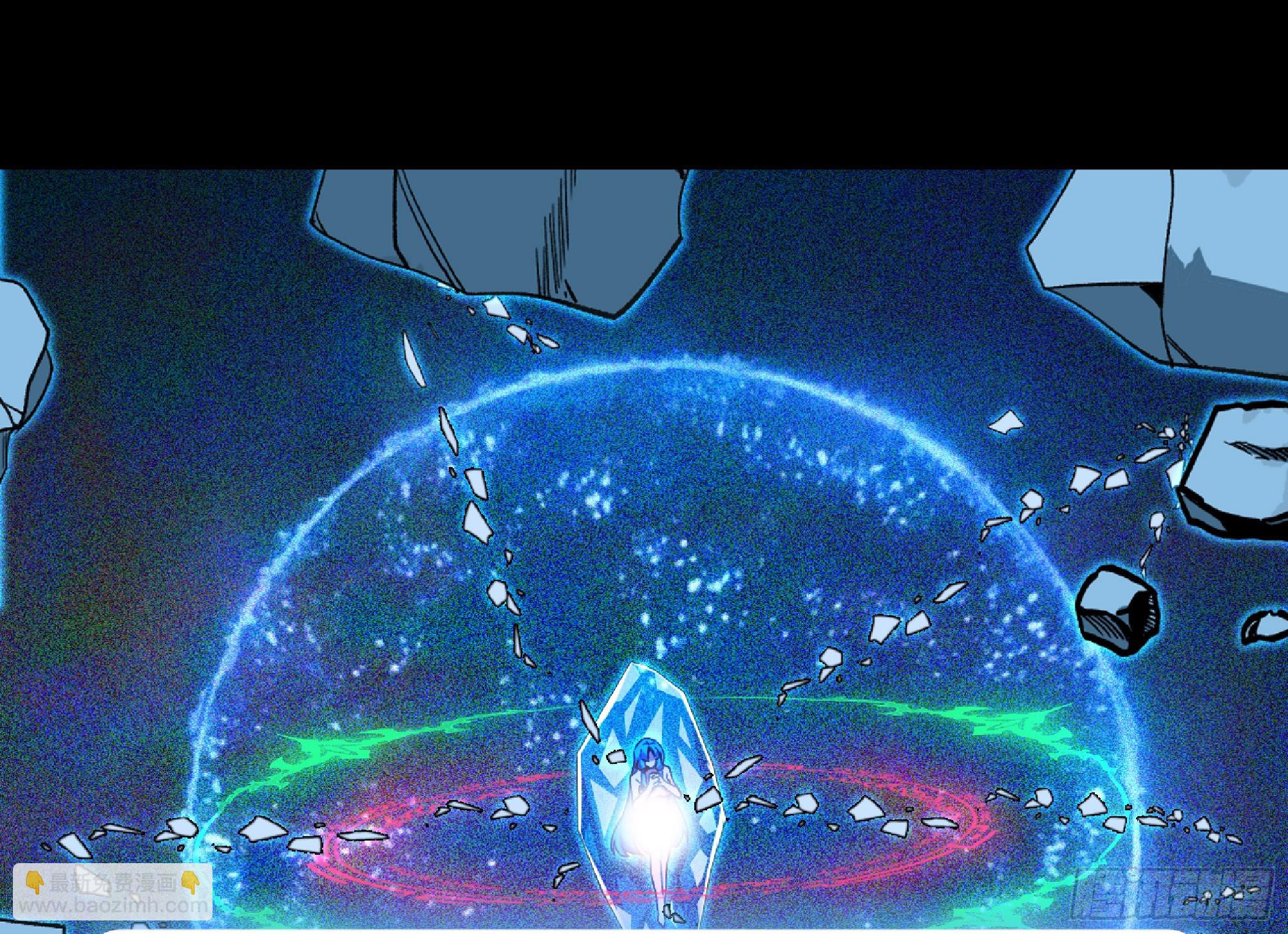 蘑菇勇者 - 116 110 拔罐(1/3) - 2