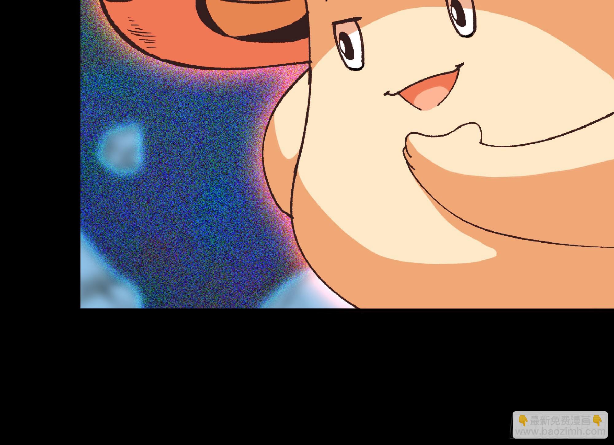 蘑菇勇者 - 116 110 拔罐(1/3) - 1