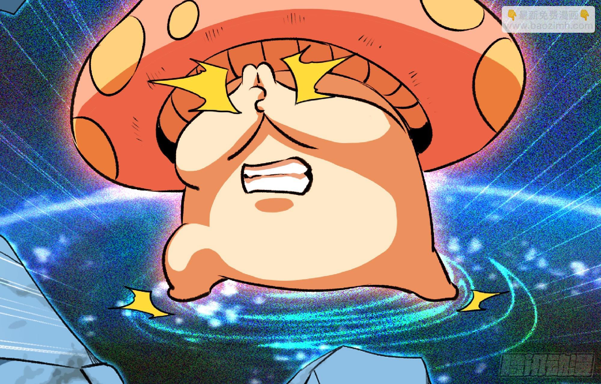 蘑菇勇者 - 116 110 拔罐(1/3) - 3