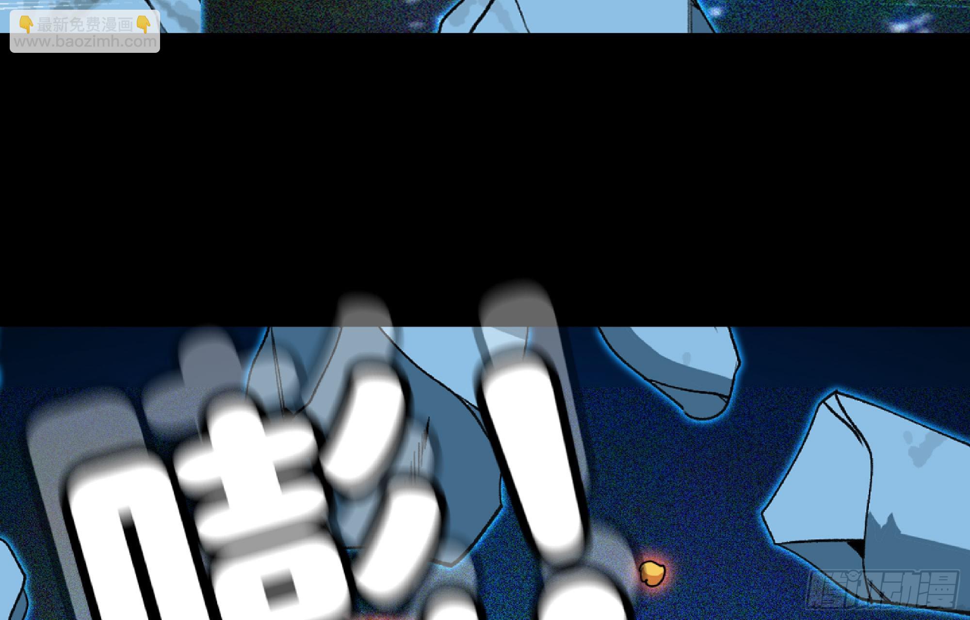 蘑菇勇者 - 116 110 拔罐(1/3) - 4