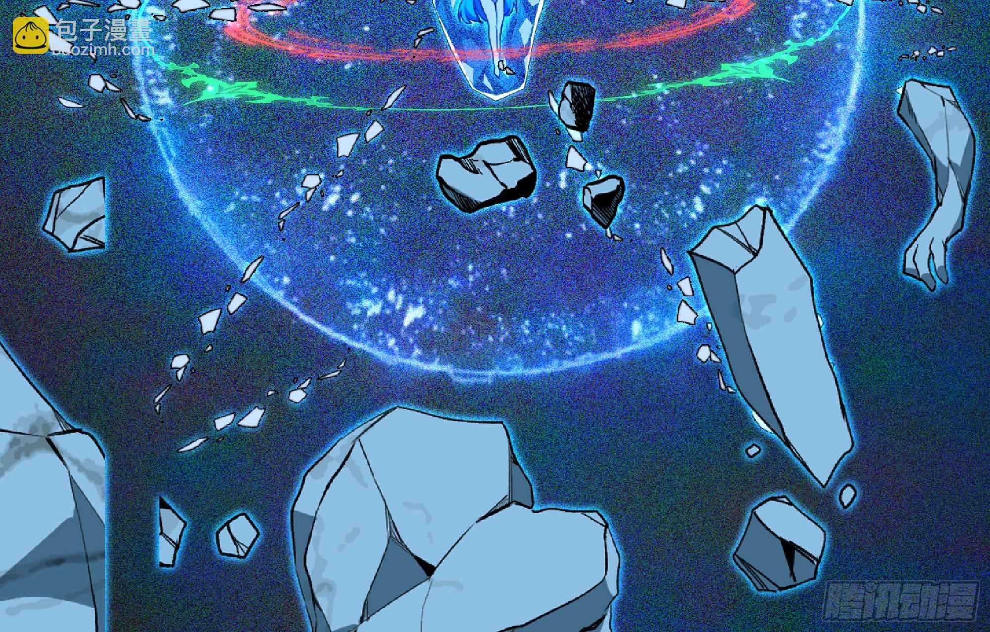 蘑菇勇者 - 116 110 拔罐(1/3) - 6