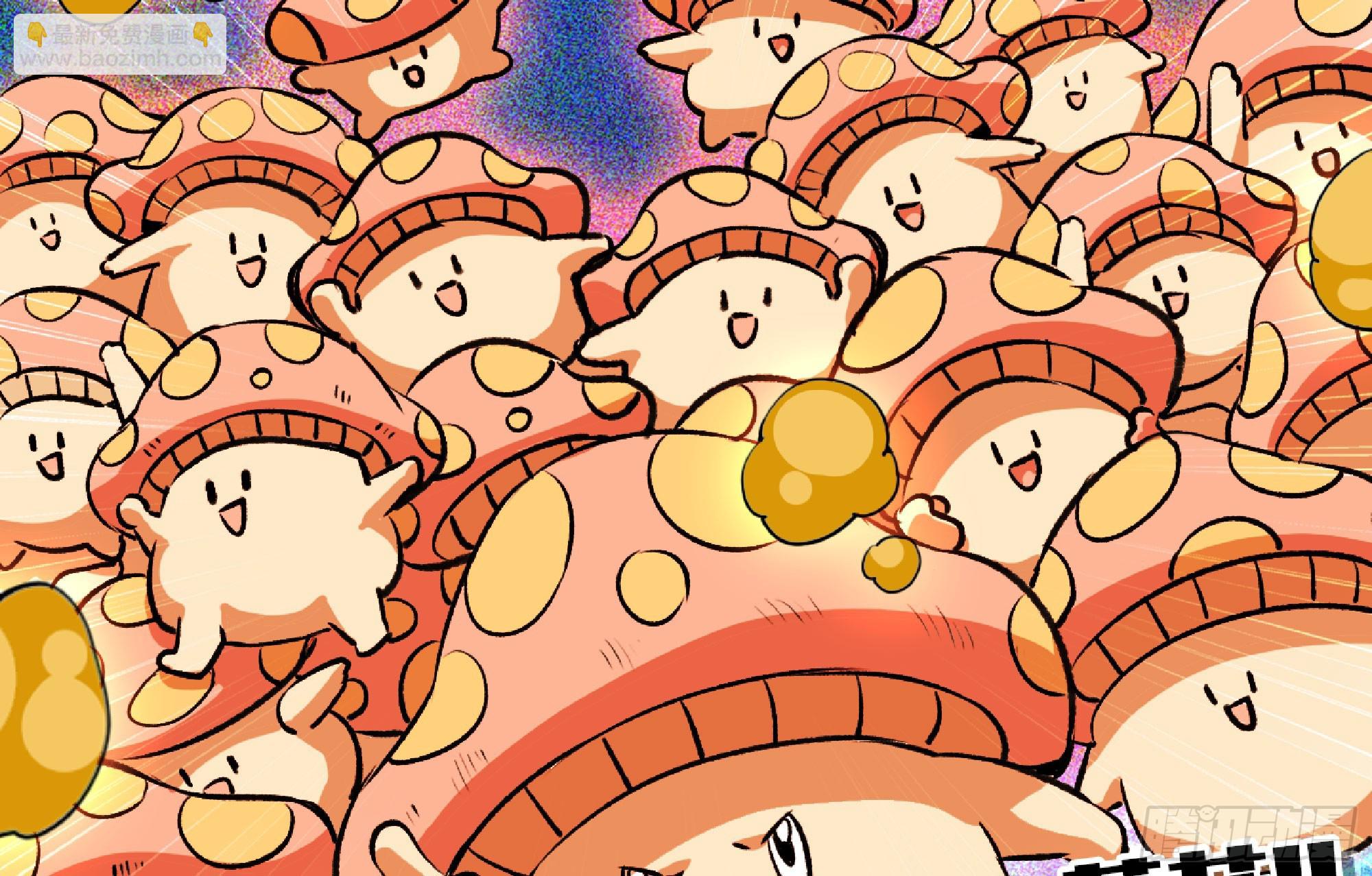 蘑菇勇者 - 116 110 拔罐(1/3) - 8