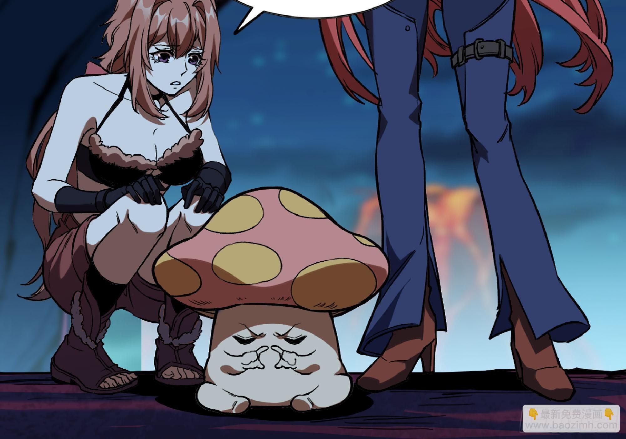 蘑菇勇者 - 116 110 拔罐(2/3) - 7