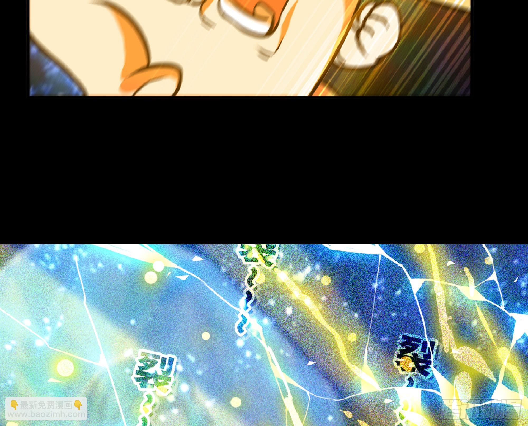 蘑菇勇者 - 116 110 拔罐(2/3) - 7