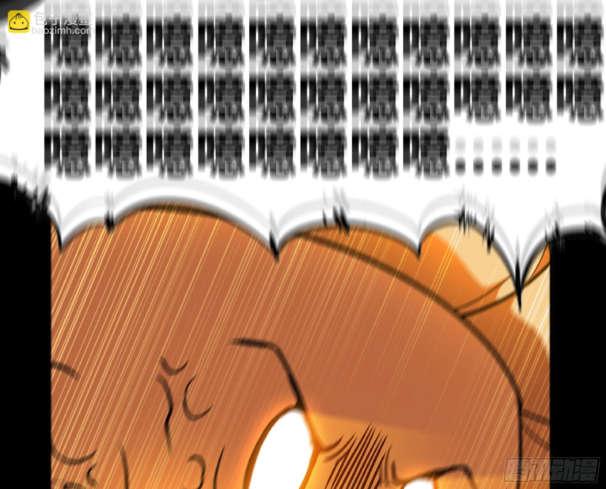 蘑菇勇者 - 116 110 拔罐(2/3) - 1