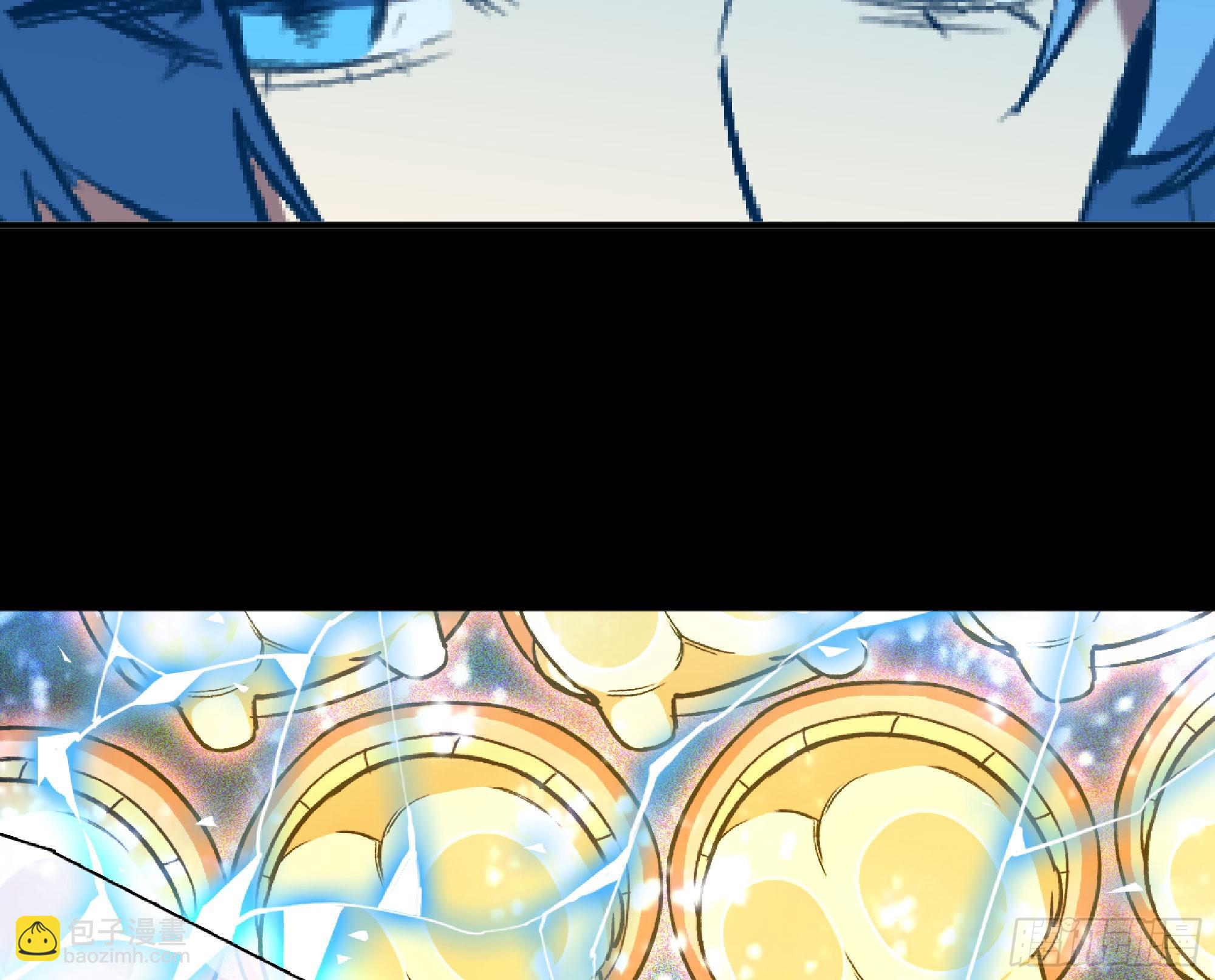 蘑菇勇者 - 116 110 拔罐(2/3) - 5