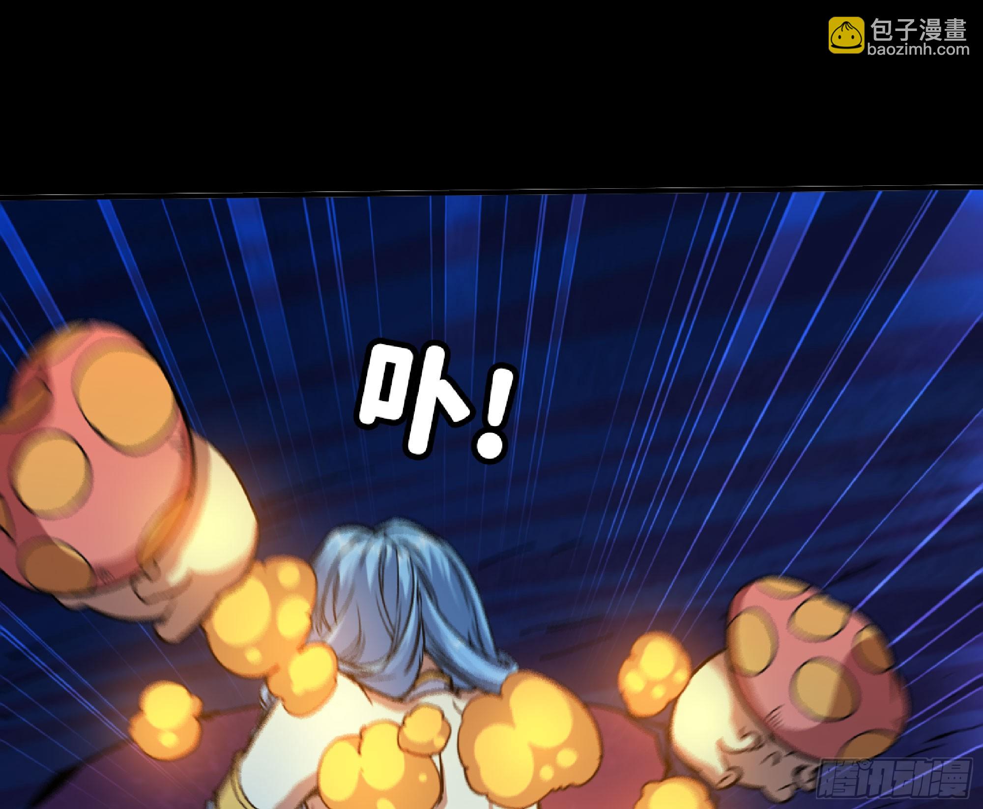 蘑菇勇者 - 116 110 拔罐(2/3) - 4