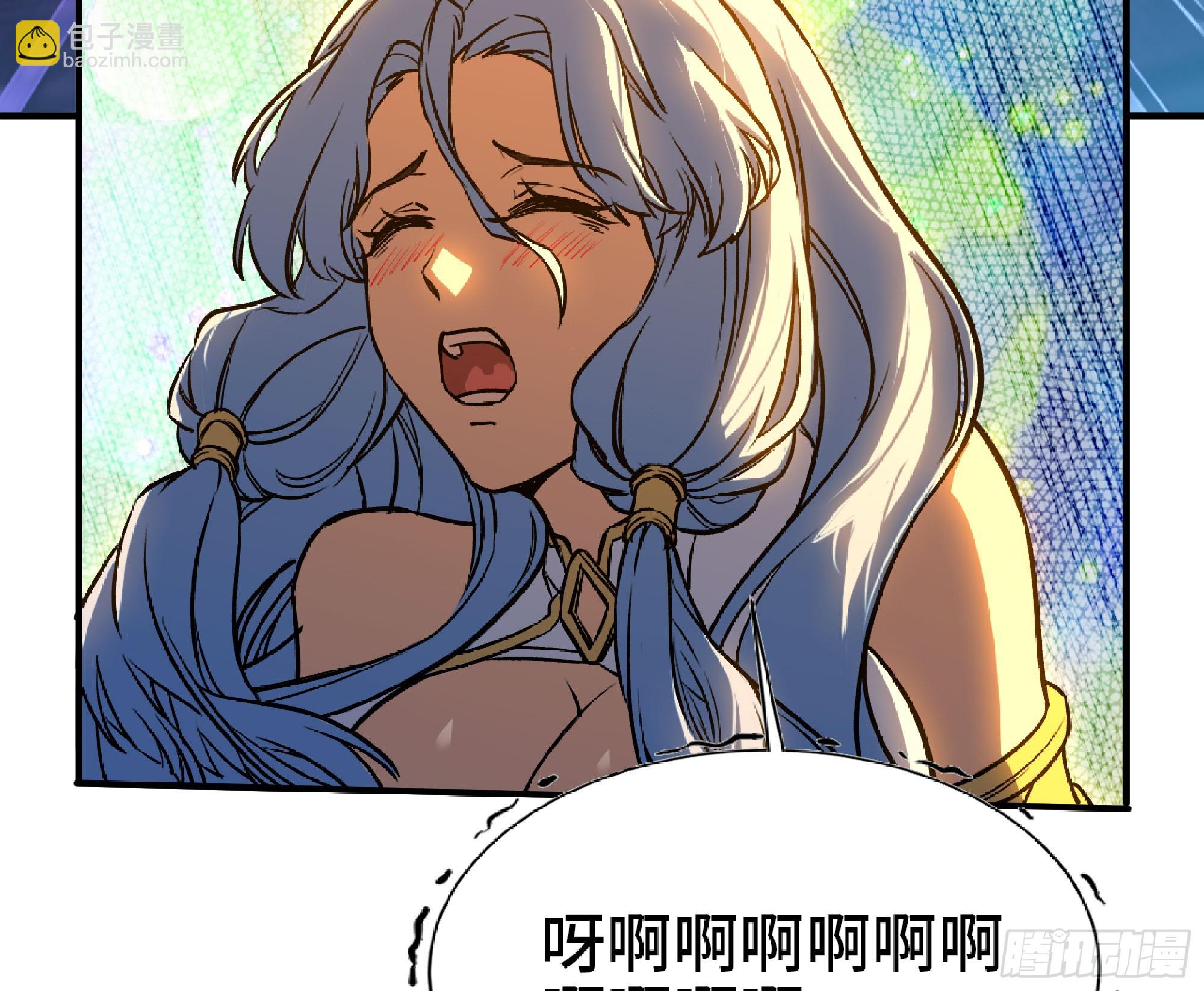 蘑菇勇者 - 116 110 拔罐(2/3) - 6