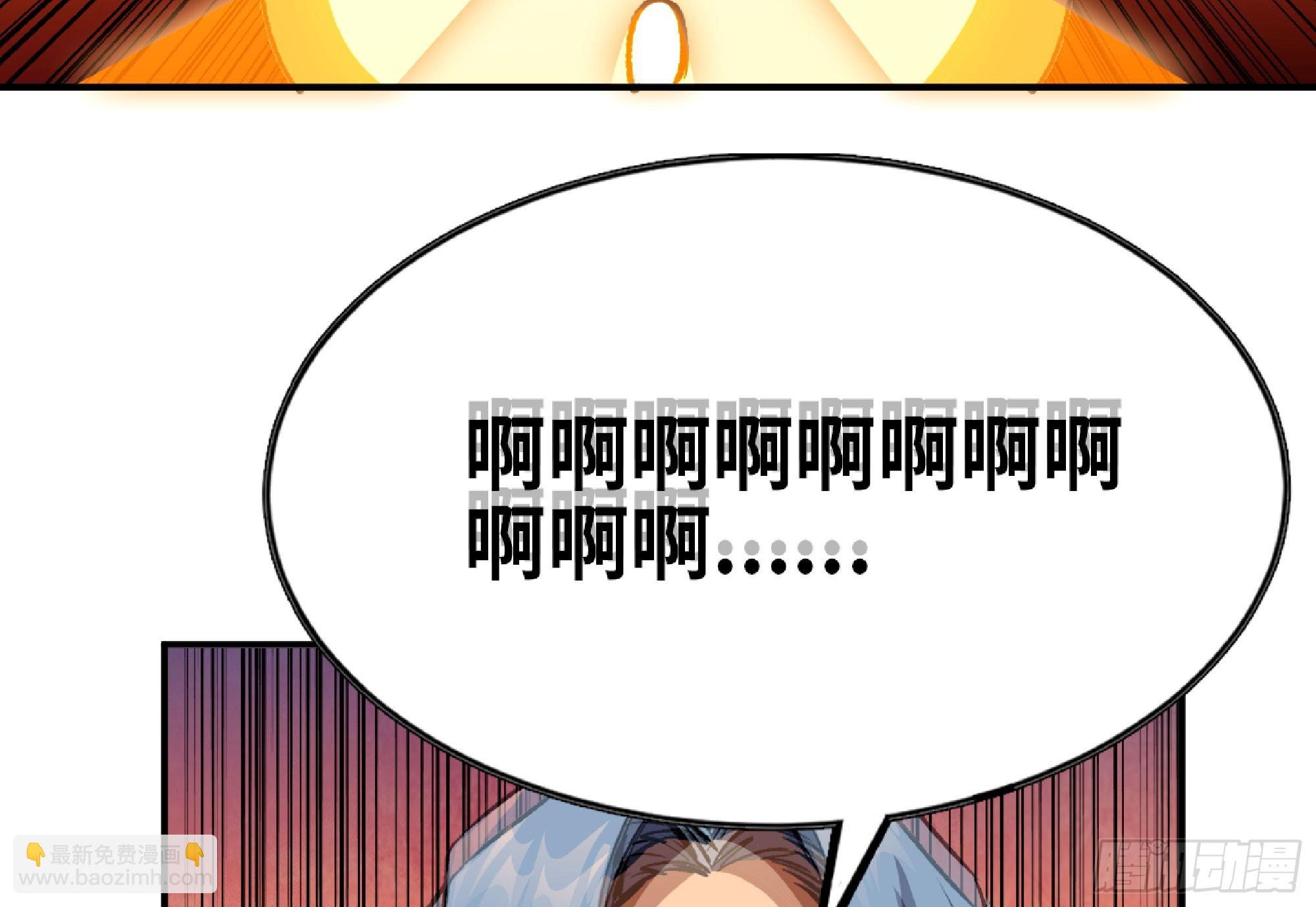 蘑菇勇者 - 116 110 拔罐(1/3) - 1