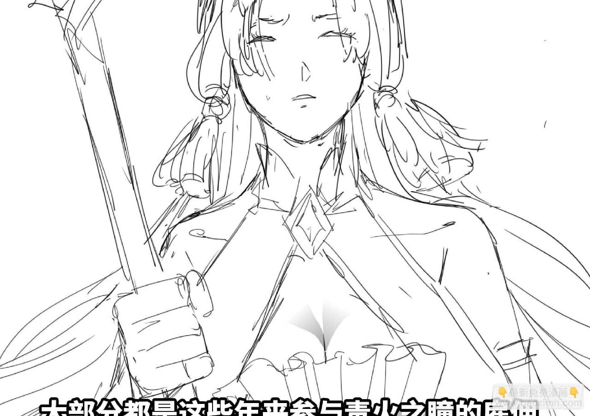 121 112 应对办法(1/3)-第117话