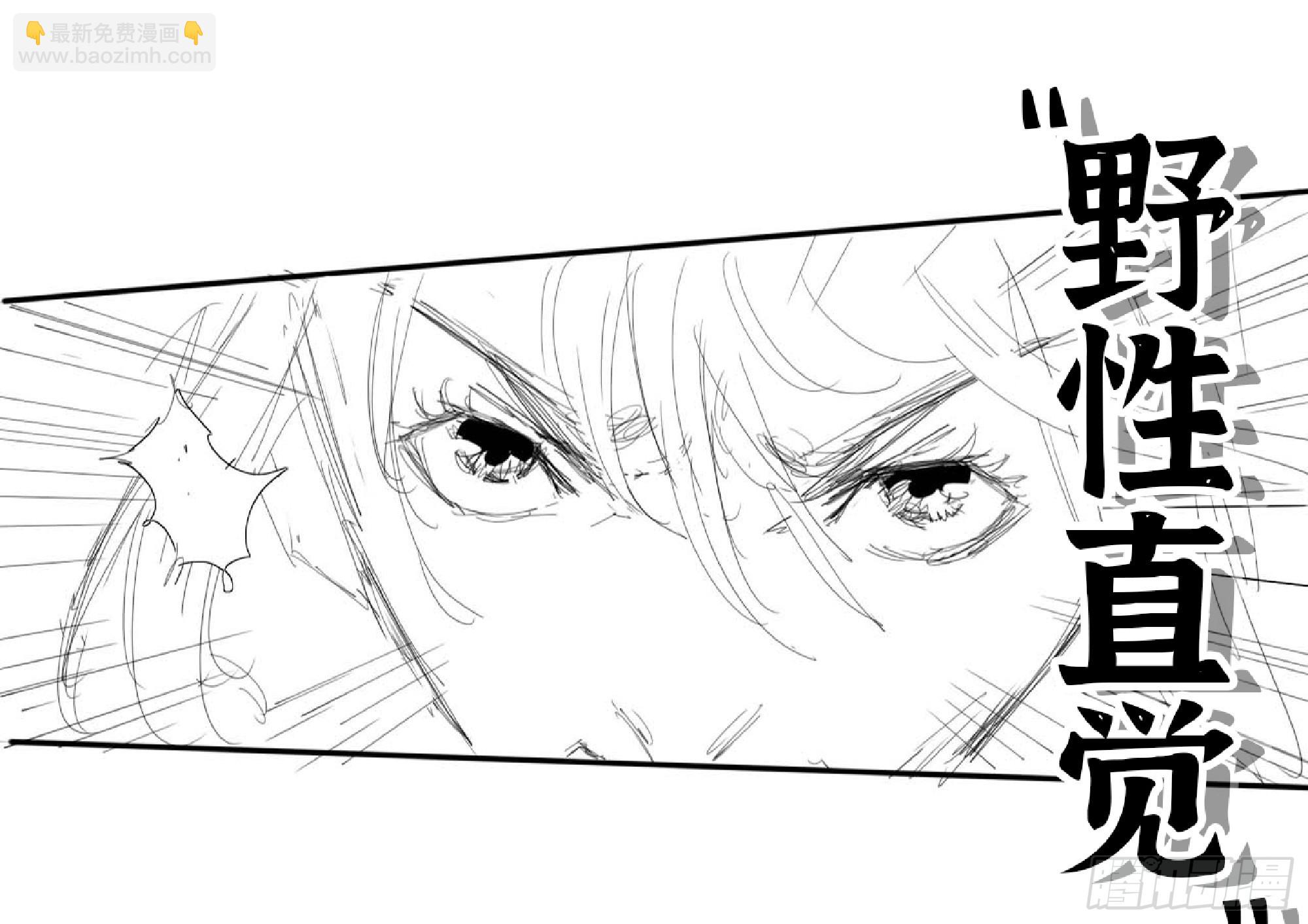 121 112 应对办法(1/3)-第117话