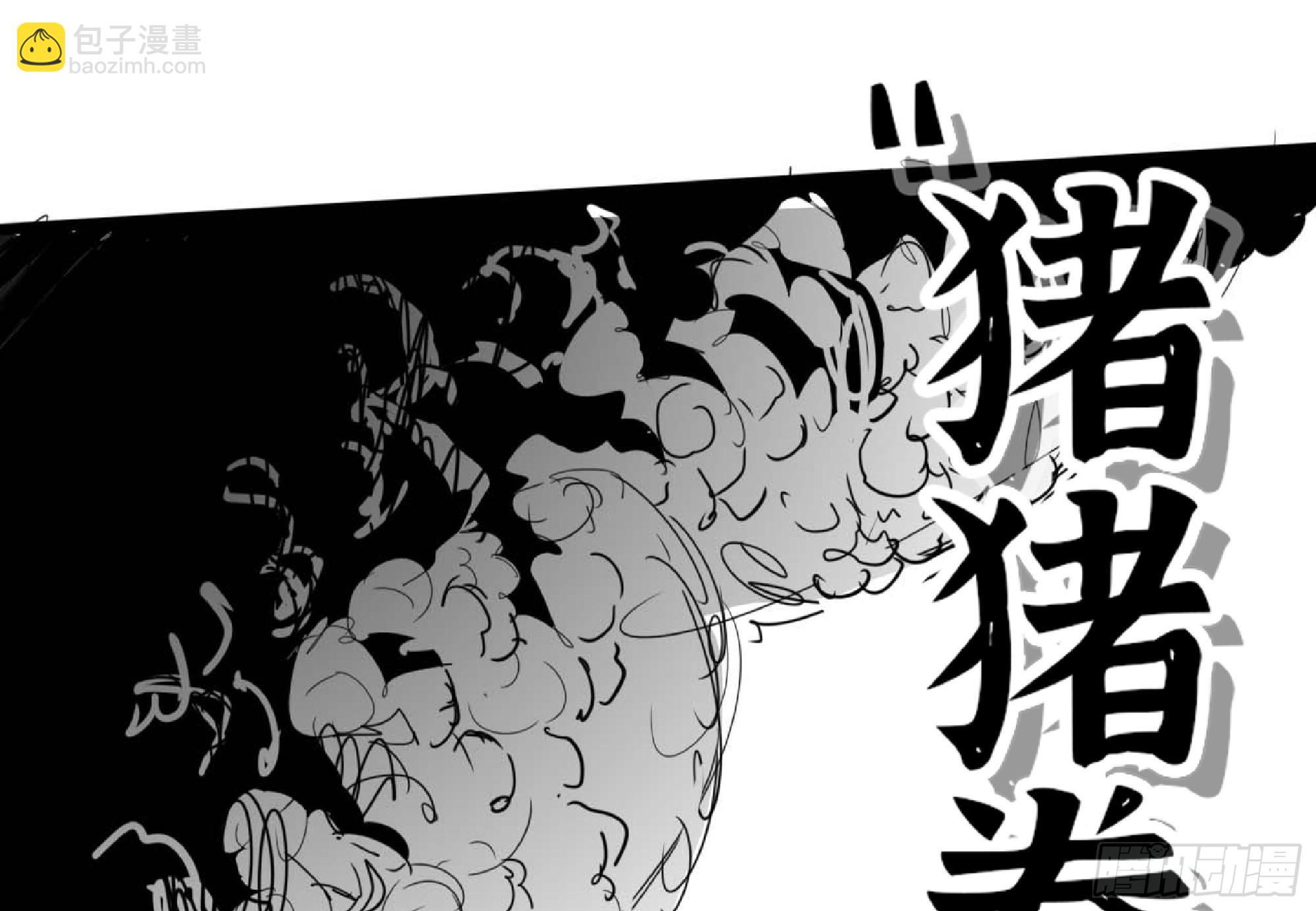 121 112 应对办法(1/3)-第117话