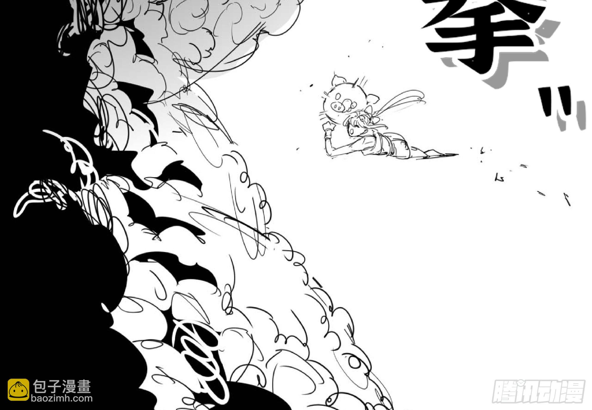 121 112 应对办法(1/3)-第117话