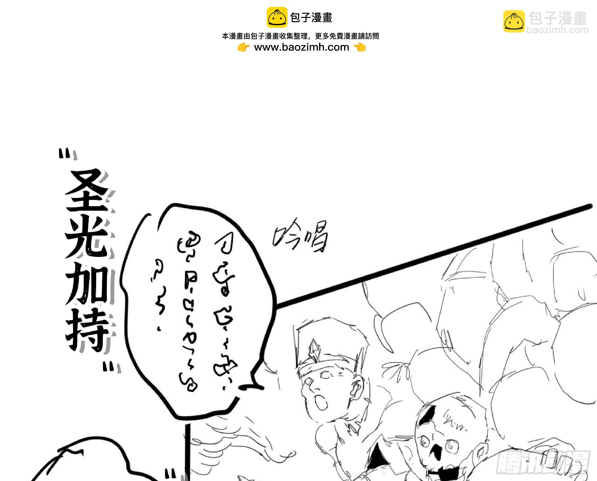 121 112 应对办法(1/3)-第117话