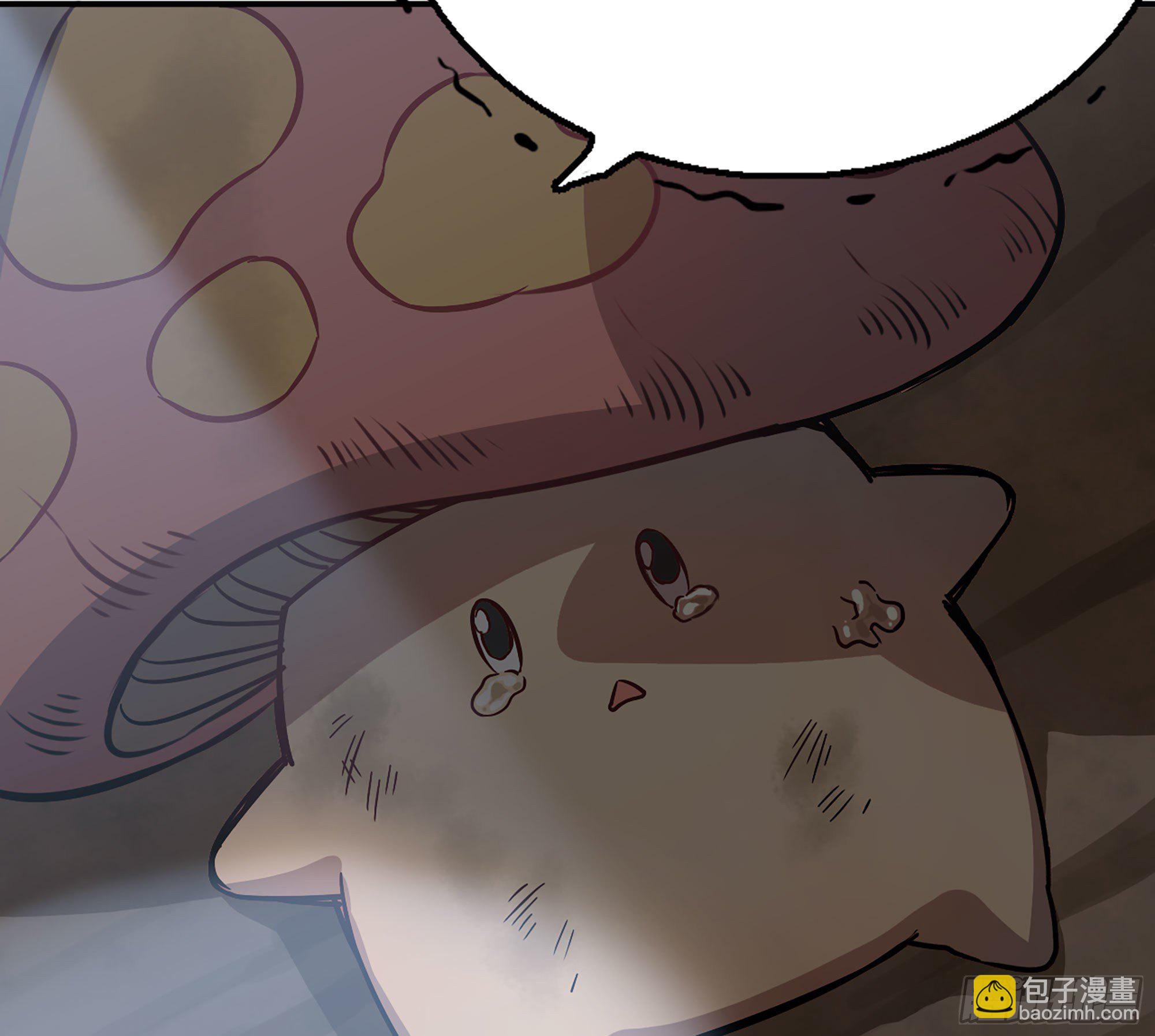 蘑菇勇者 - 10- 獲得四肢(3/3) - 4