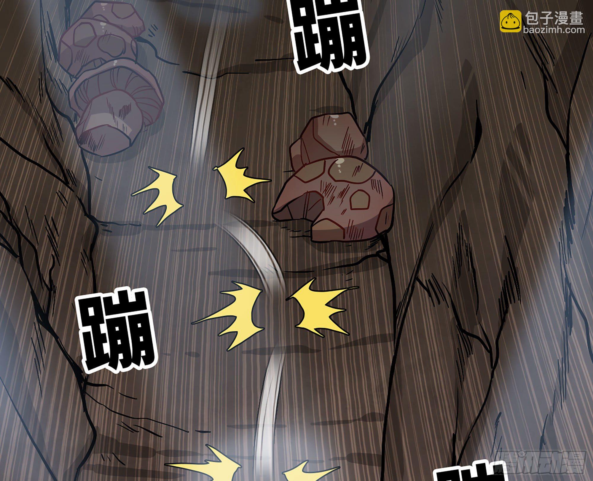 蘑菇勇者 - 10- 獲得四肢(1/3) - 3