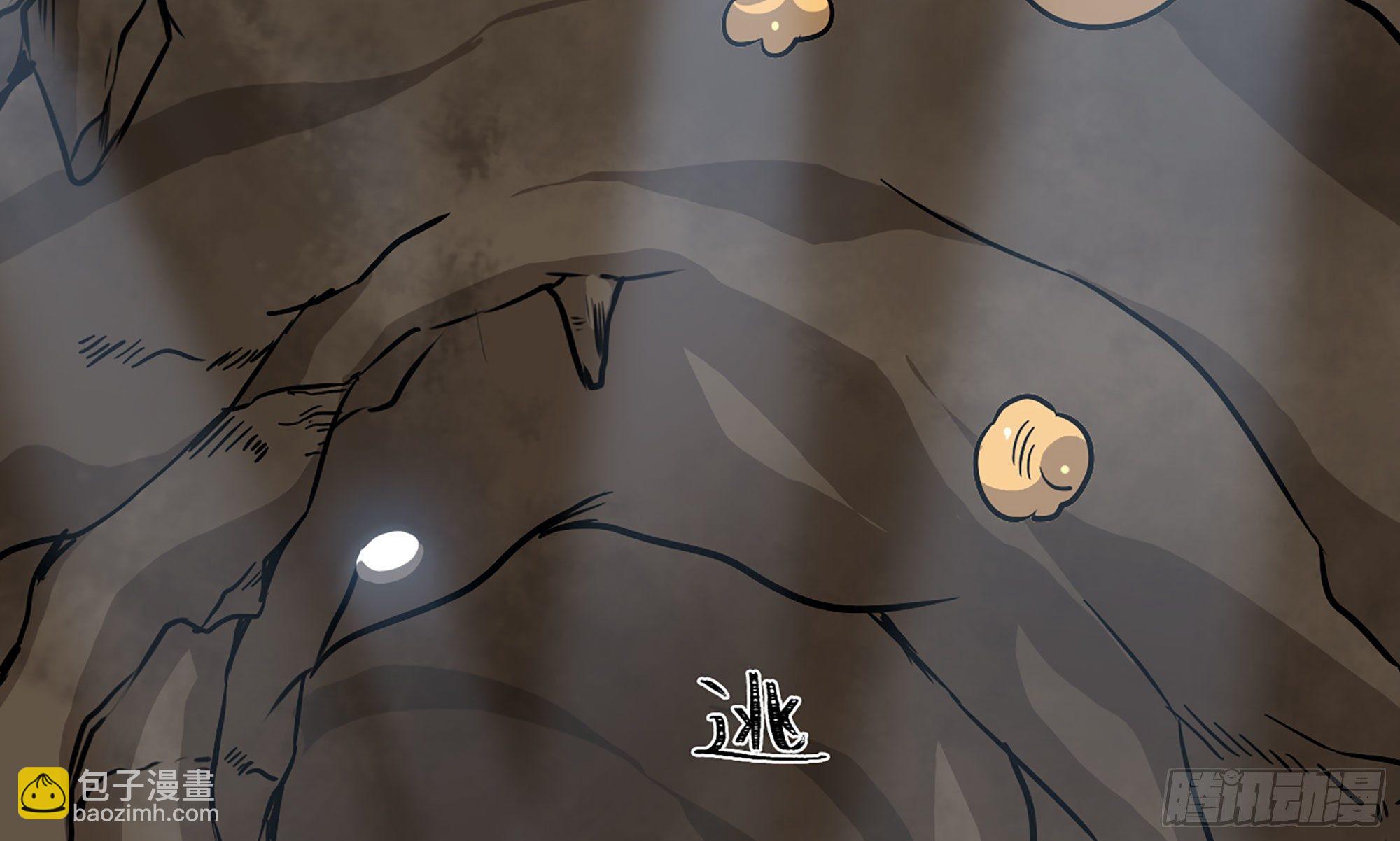 蘑菇勇者 - 10- 獲得四肢(1/3) - 4