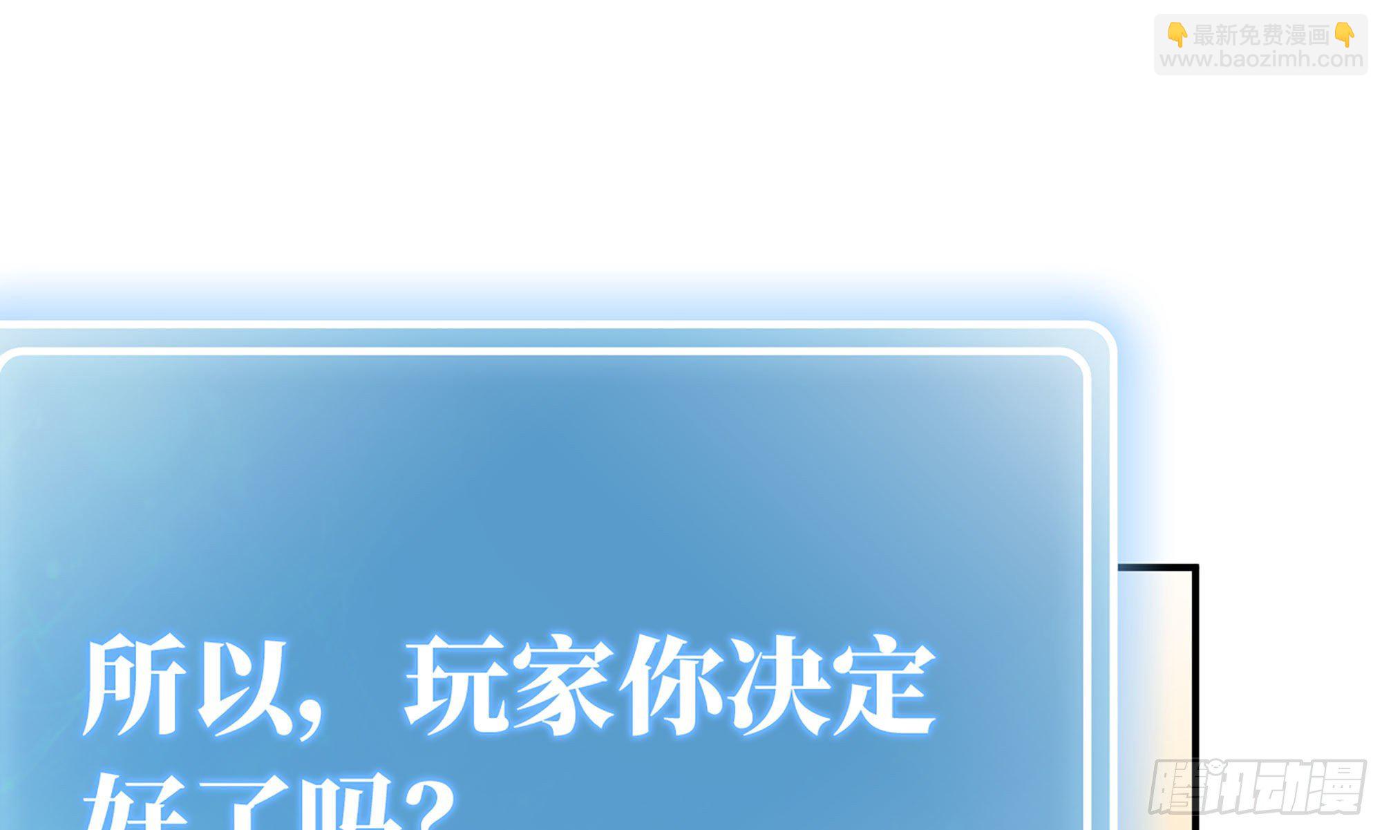 蘑菇勇者 - 10- 獲得四肢(2/3) - 4