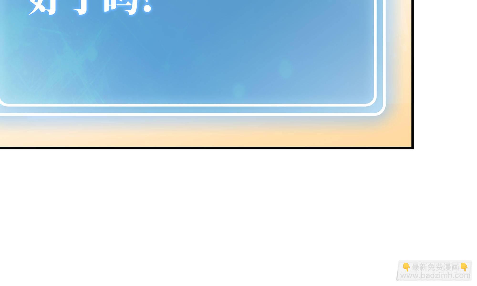 蘑菇勇者 - 10- 獲得四肢(2/3) - 5