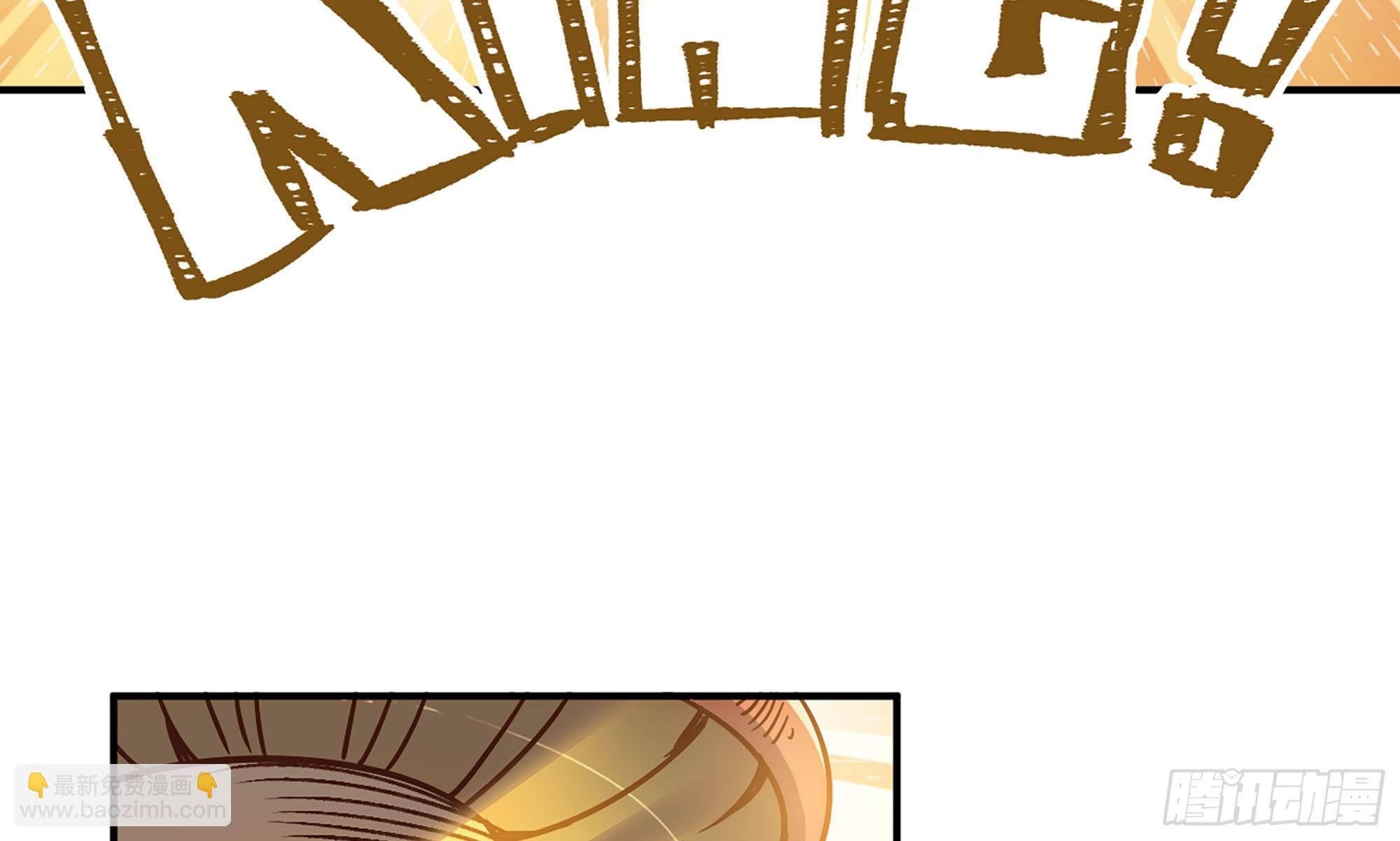 蘑菇勇者 - 10- 獲得四肢(2/3) - 1