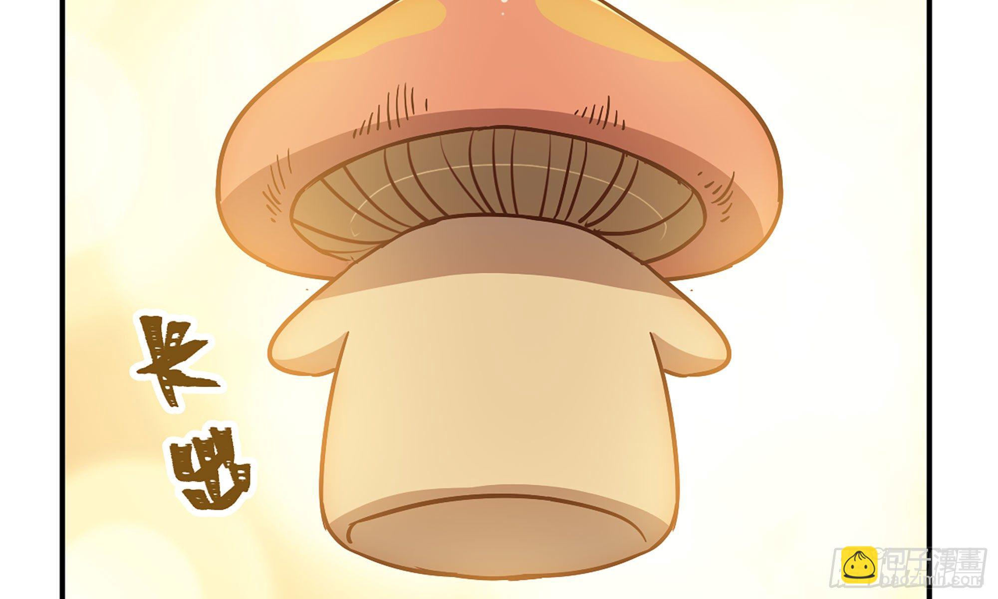 蘑菇勇者 - 10- 獲得四肢(2/3) - 6