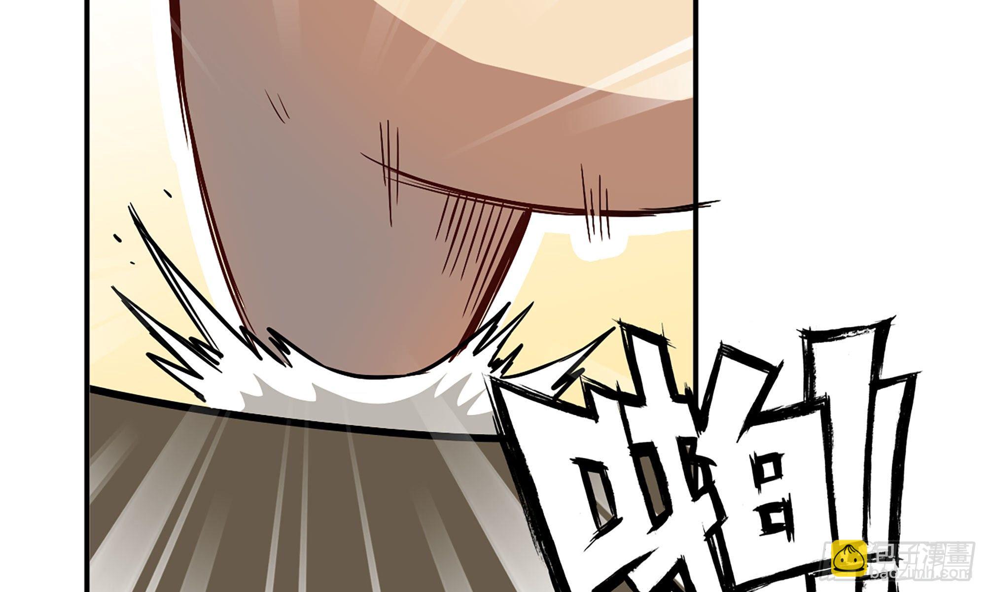 蘑菇勇者 - 10- 獲得四肢(2/3) - 8