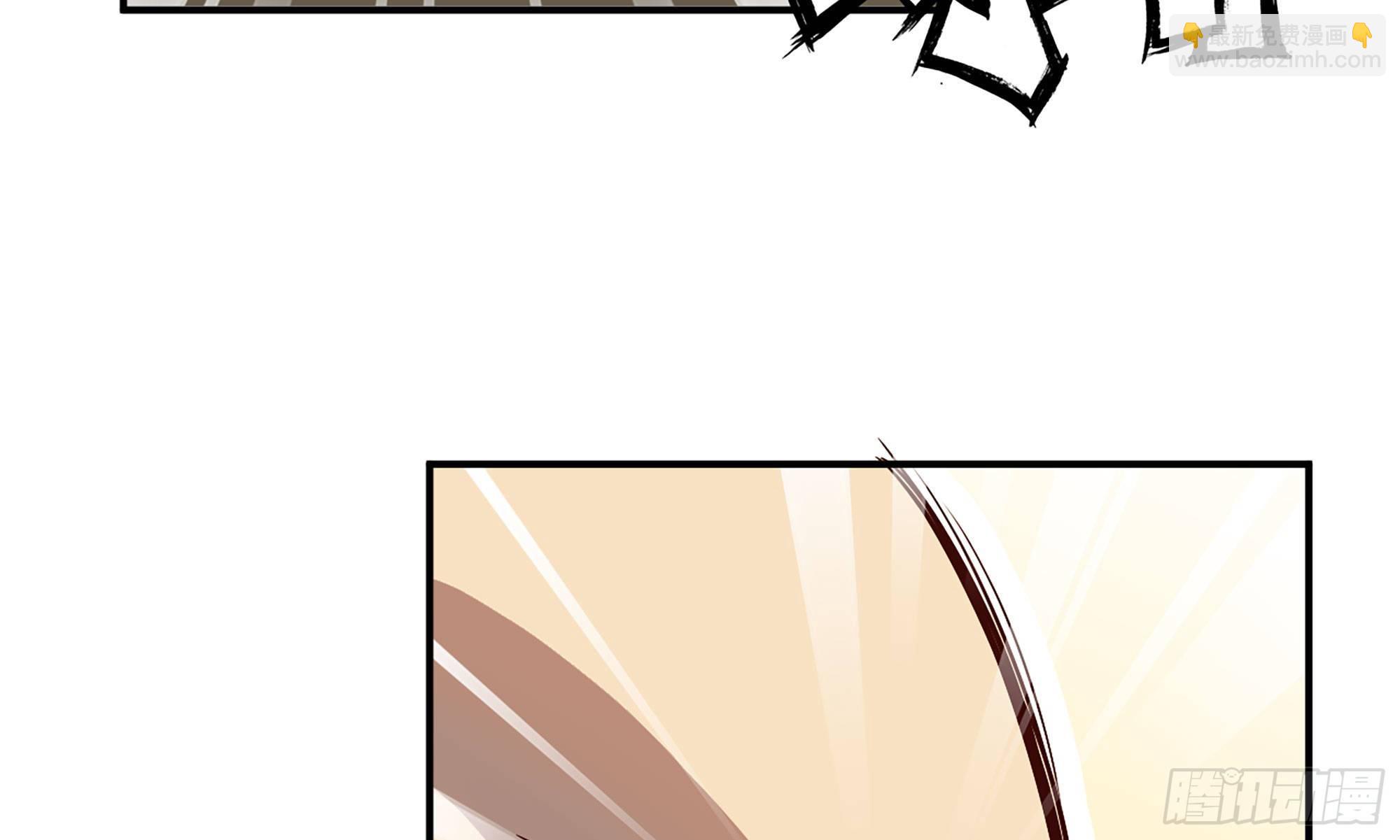 蘑菇勇者 - 10- 獲得四肢(2/3) - 1