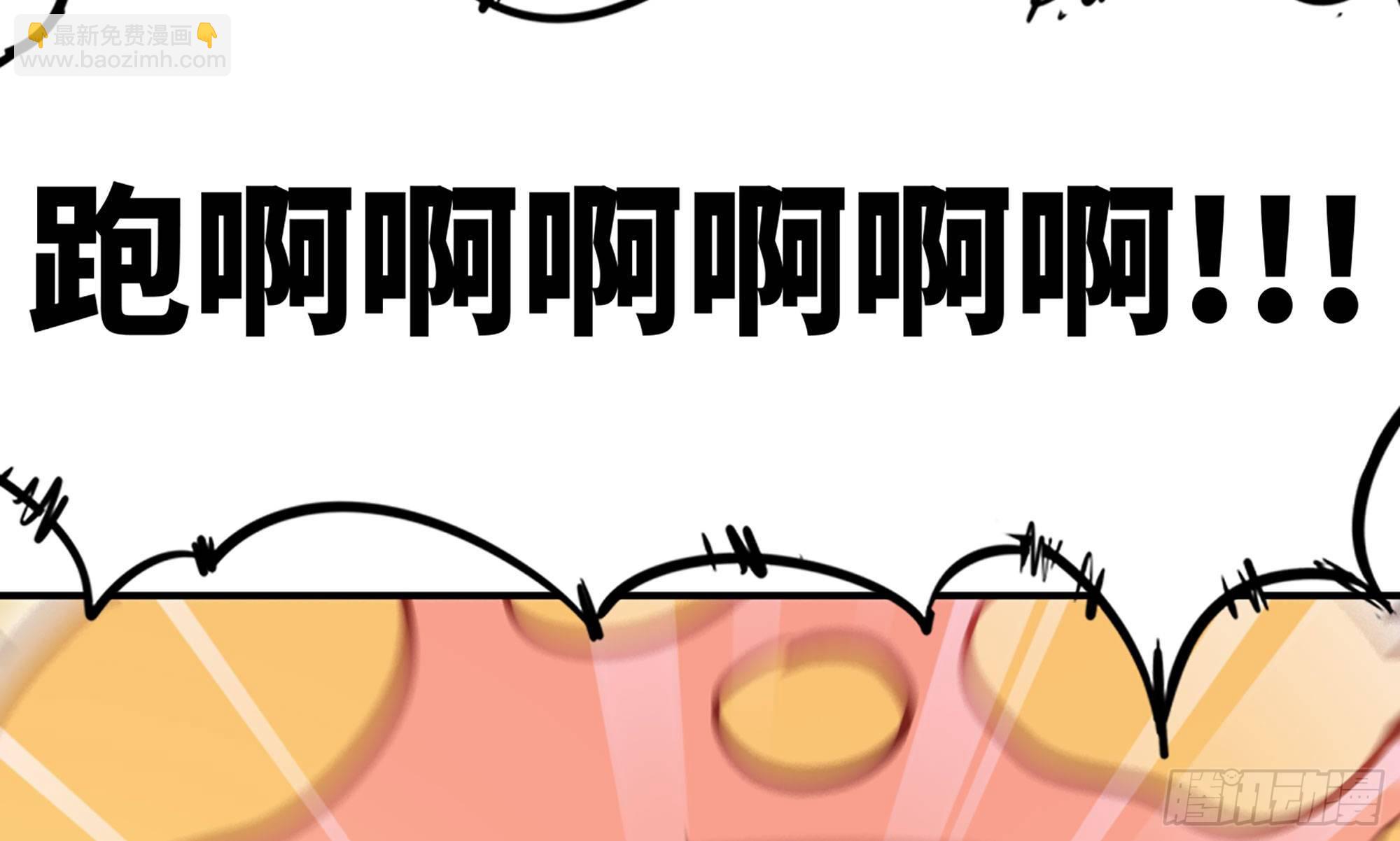 蘑菇勇者 - 10- 獲得四肢(2/3) - 3