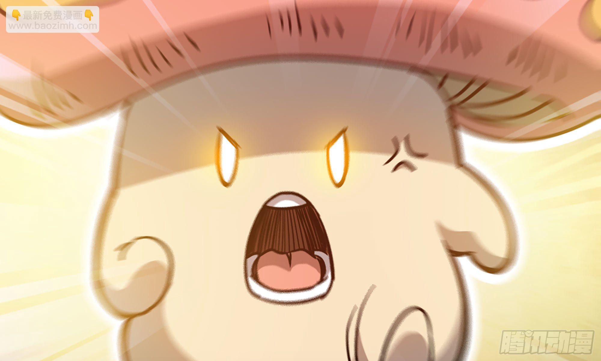 蘑菇勇者 - 10- 獲得四肢(2/3) - 4