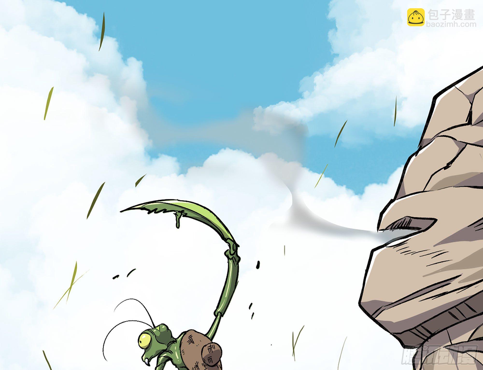 蘑菇勇者 - 12- 野外(3/4) - 6