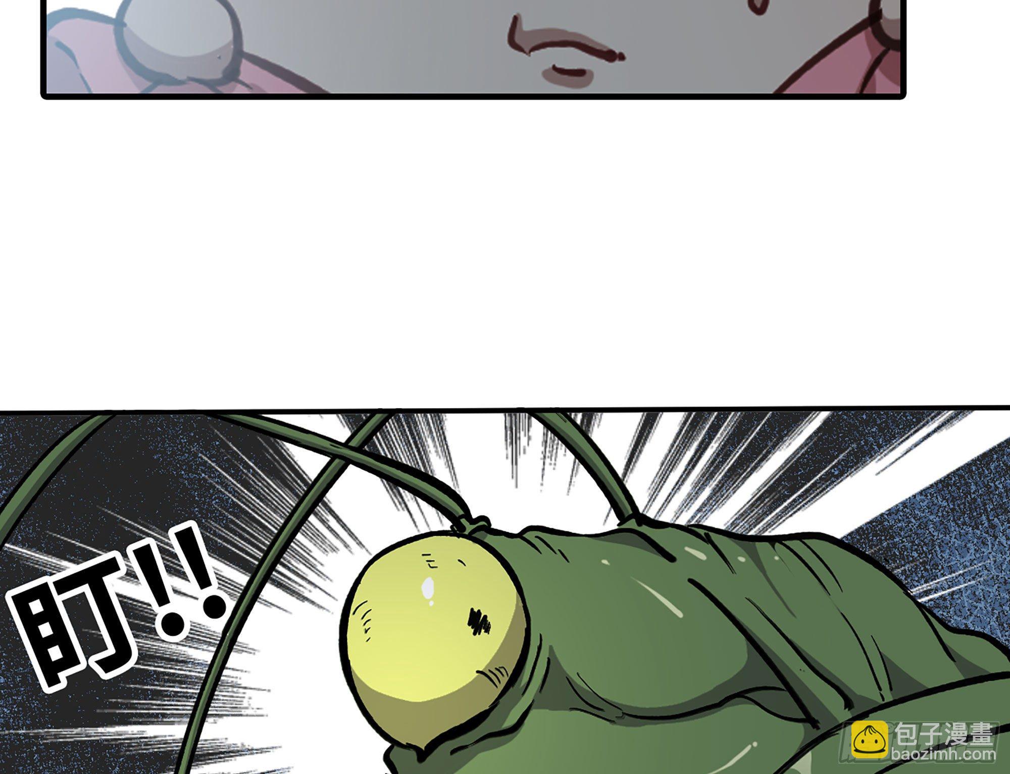 蘑菇勇者 - 12- 野外(3/4) - 6