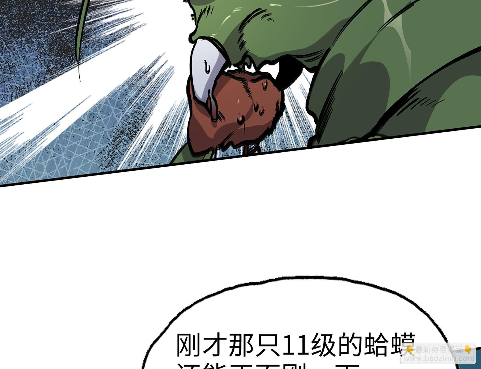 蘑菇勇者 - 12- 野外(3/4) - 7