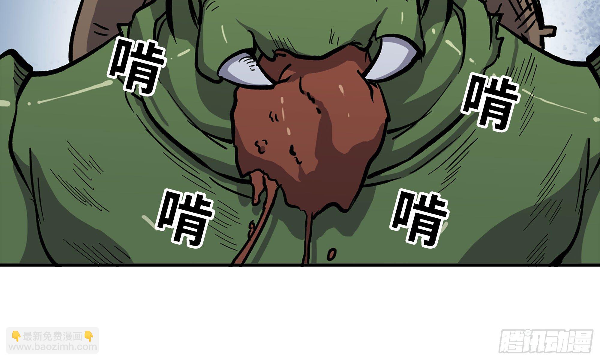 蘑菇勇者 - 12- 野外(3/4) - 3