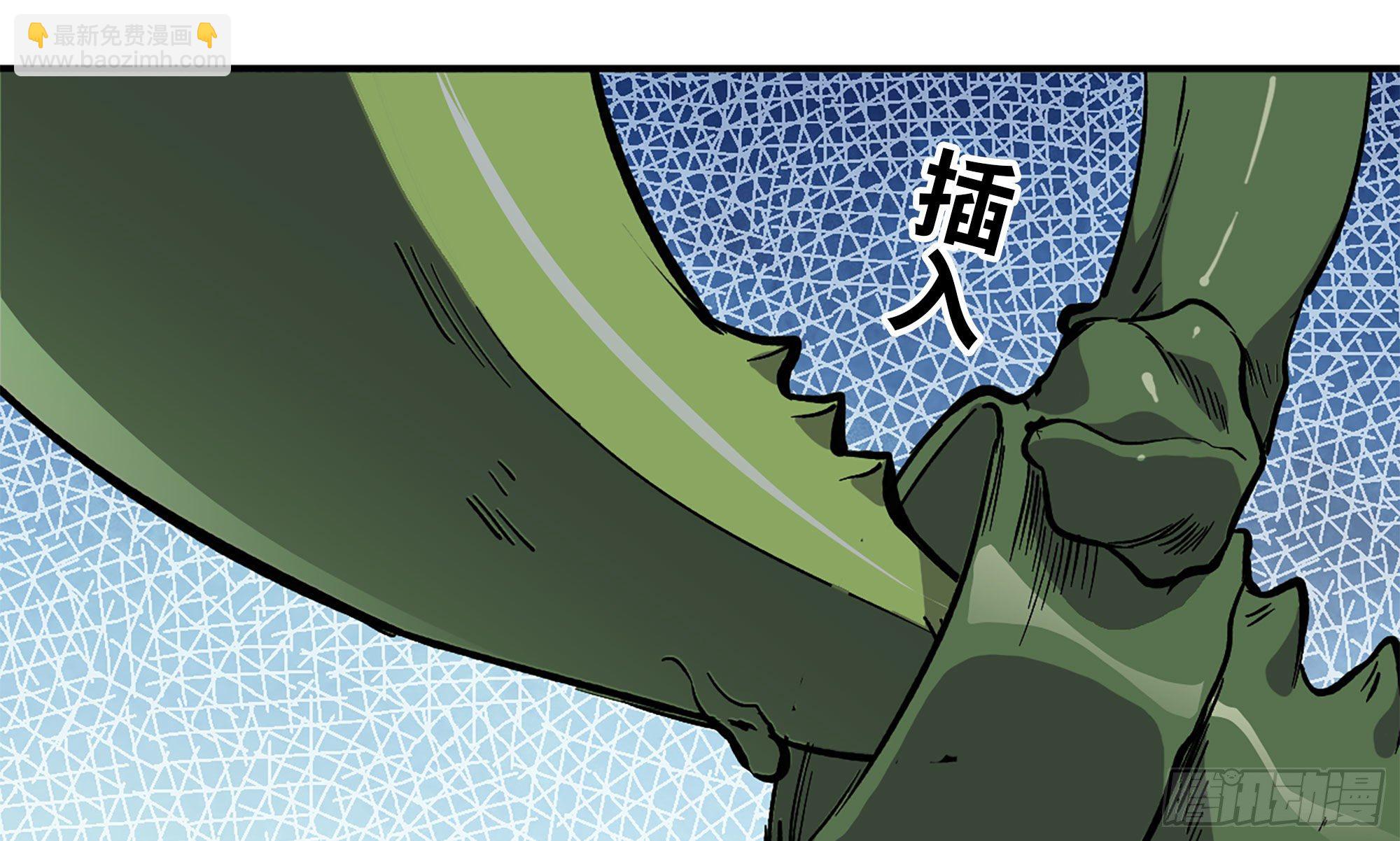 蘑菇勇者 - 12- 野外(3/4) - 6