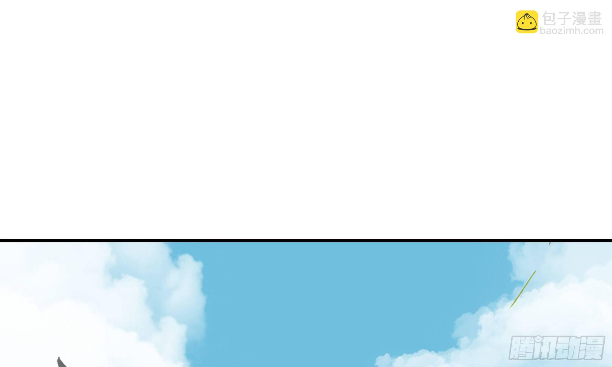 蘑菇勇者 - 12- 野外(3/4) - 1