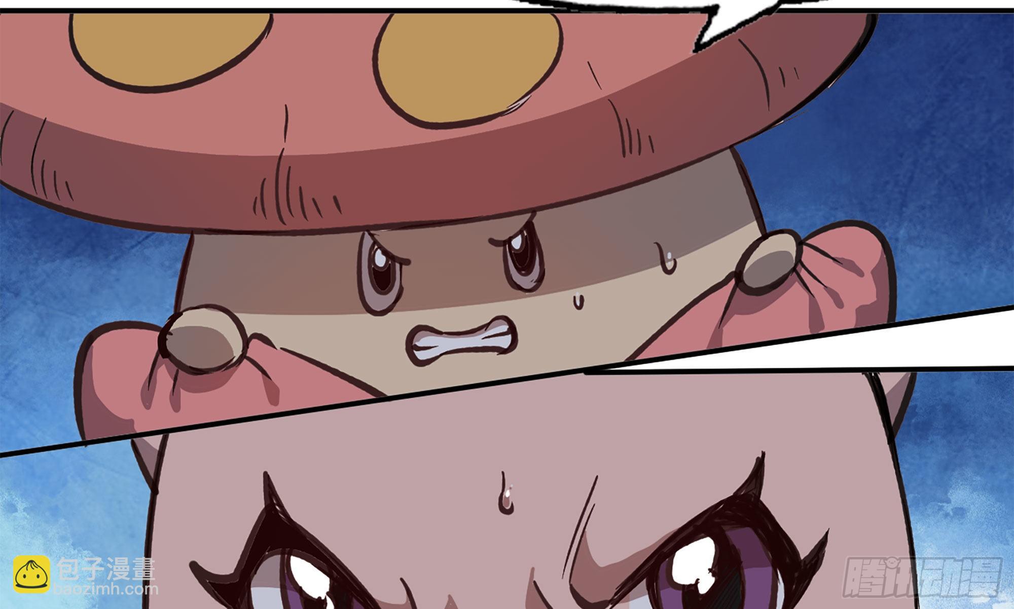 蘑菇勇者 - 12- 野外(3/4) - 5