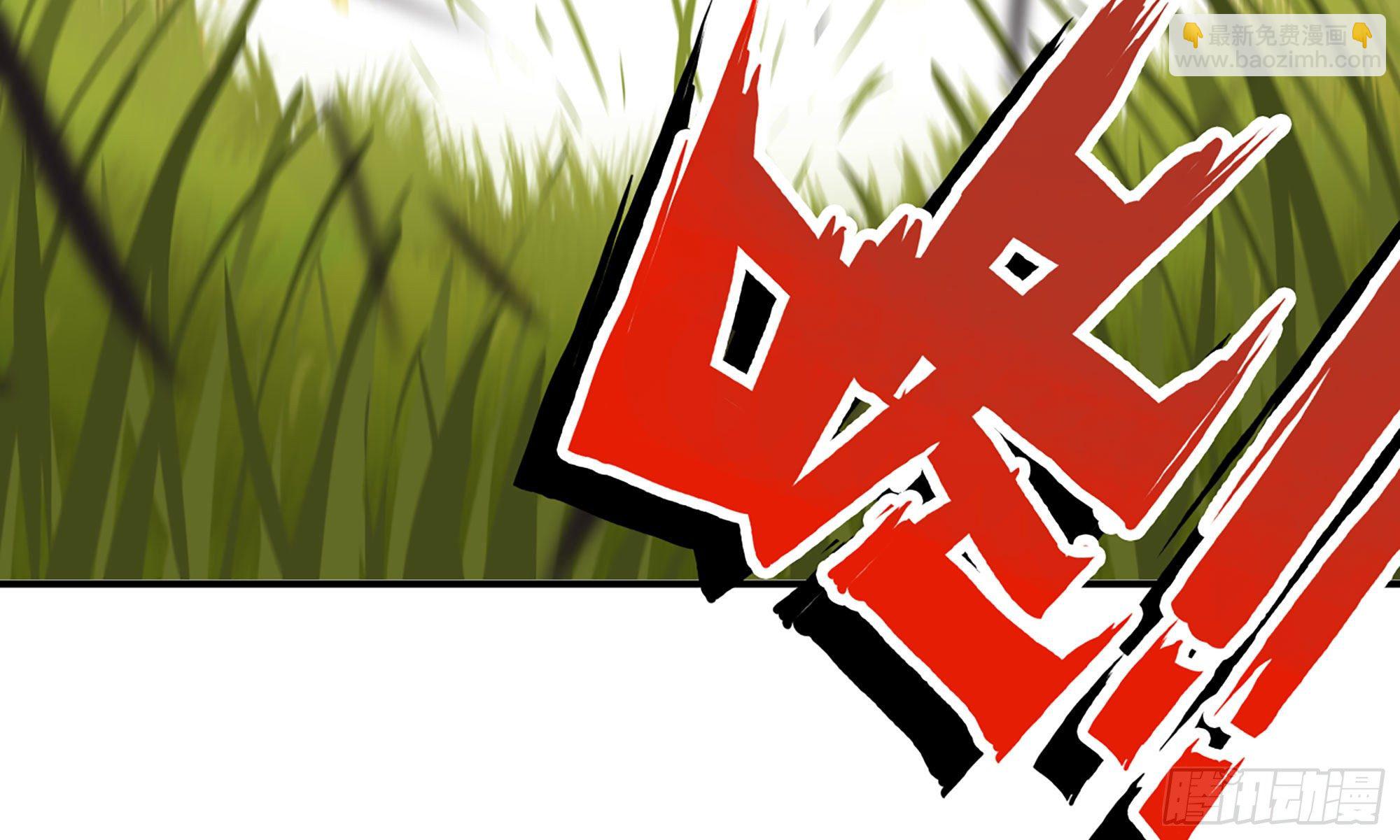 蘑菇勇者 - 12- 野外(3/4) - 6